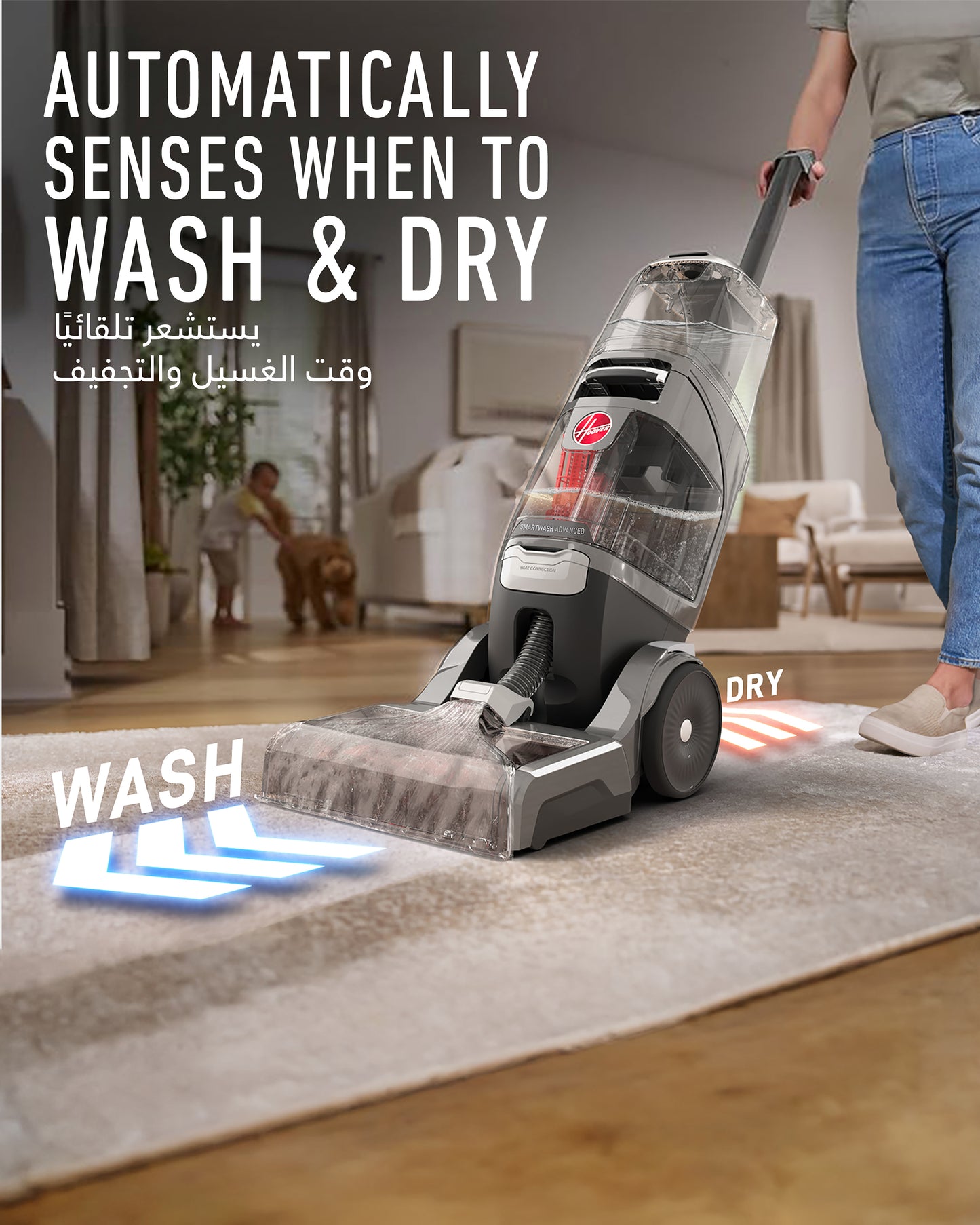 Hoover SmartWash Advanced Carpet Washer