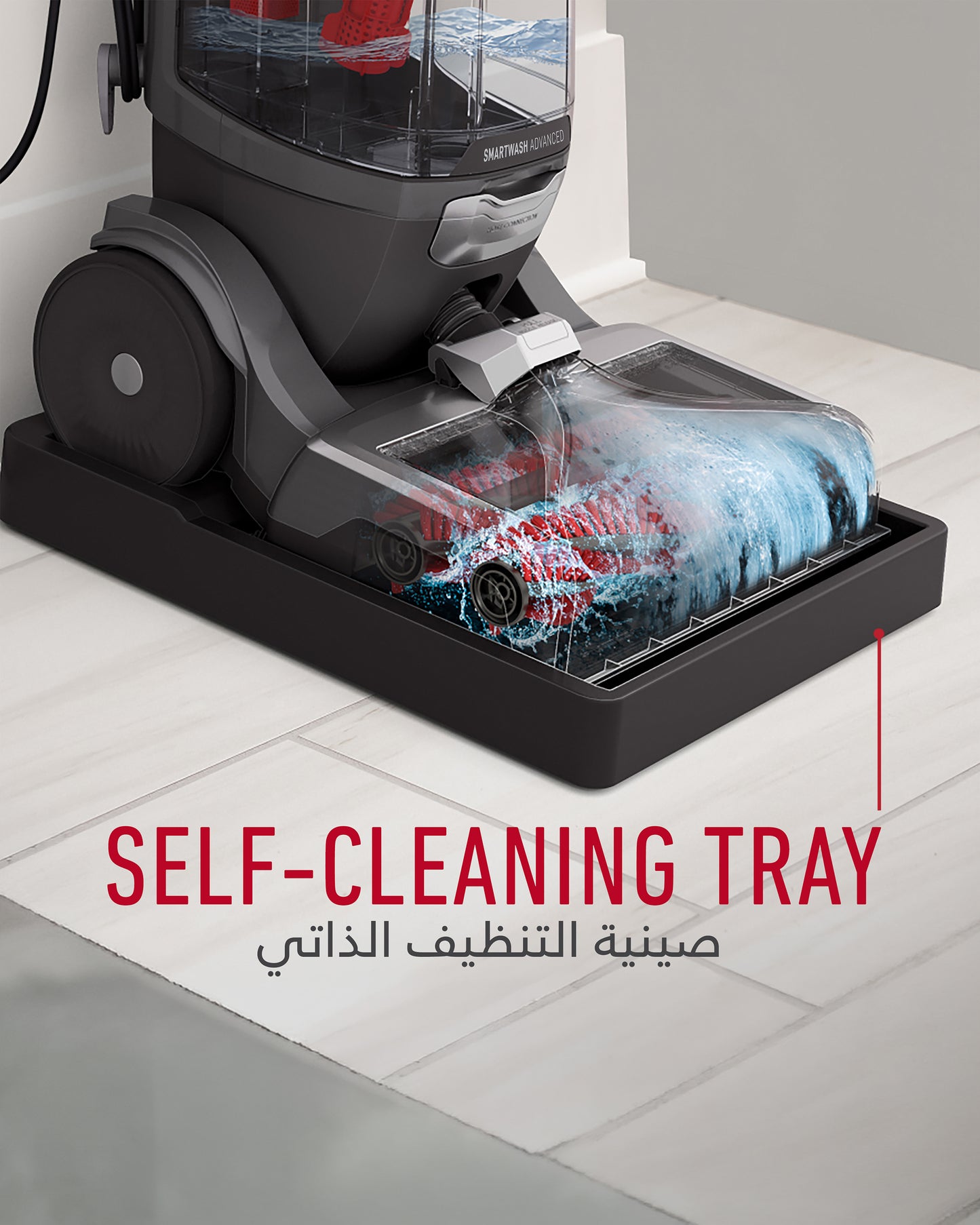 Hoover SmartWash Advanced Carpet Washer