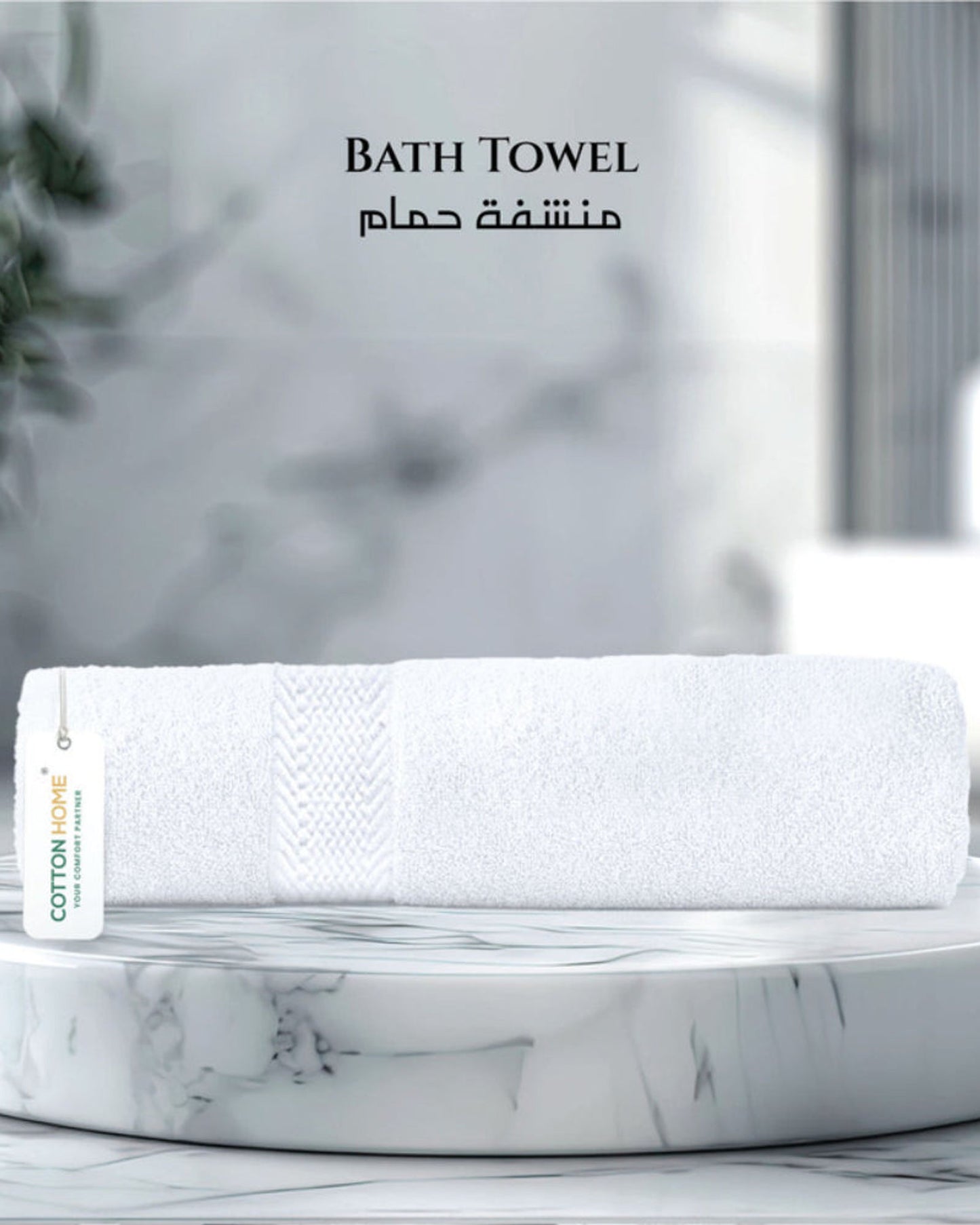 Cotton Home  Premium Cotton Towel 70x140cm Bath Towel, 600 GSM Quick Dry and Durable