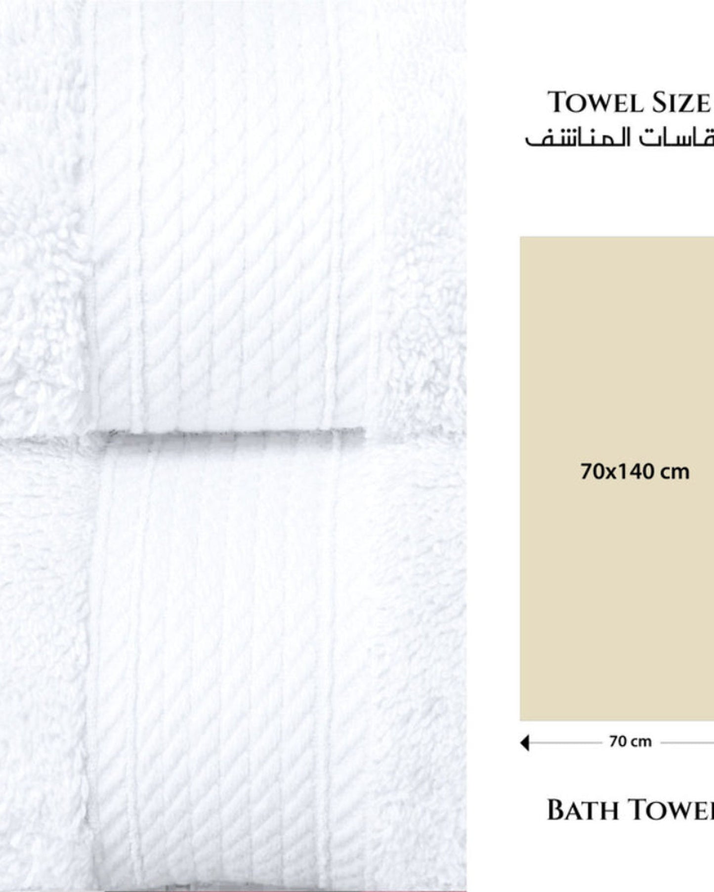 Cotton Home  Premium Cotton Towel 70x140cm Bath Towel, 600 GSM Quick Dry and Durable