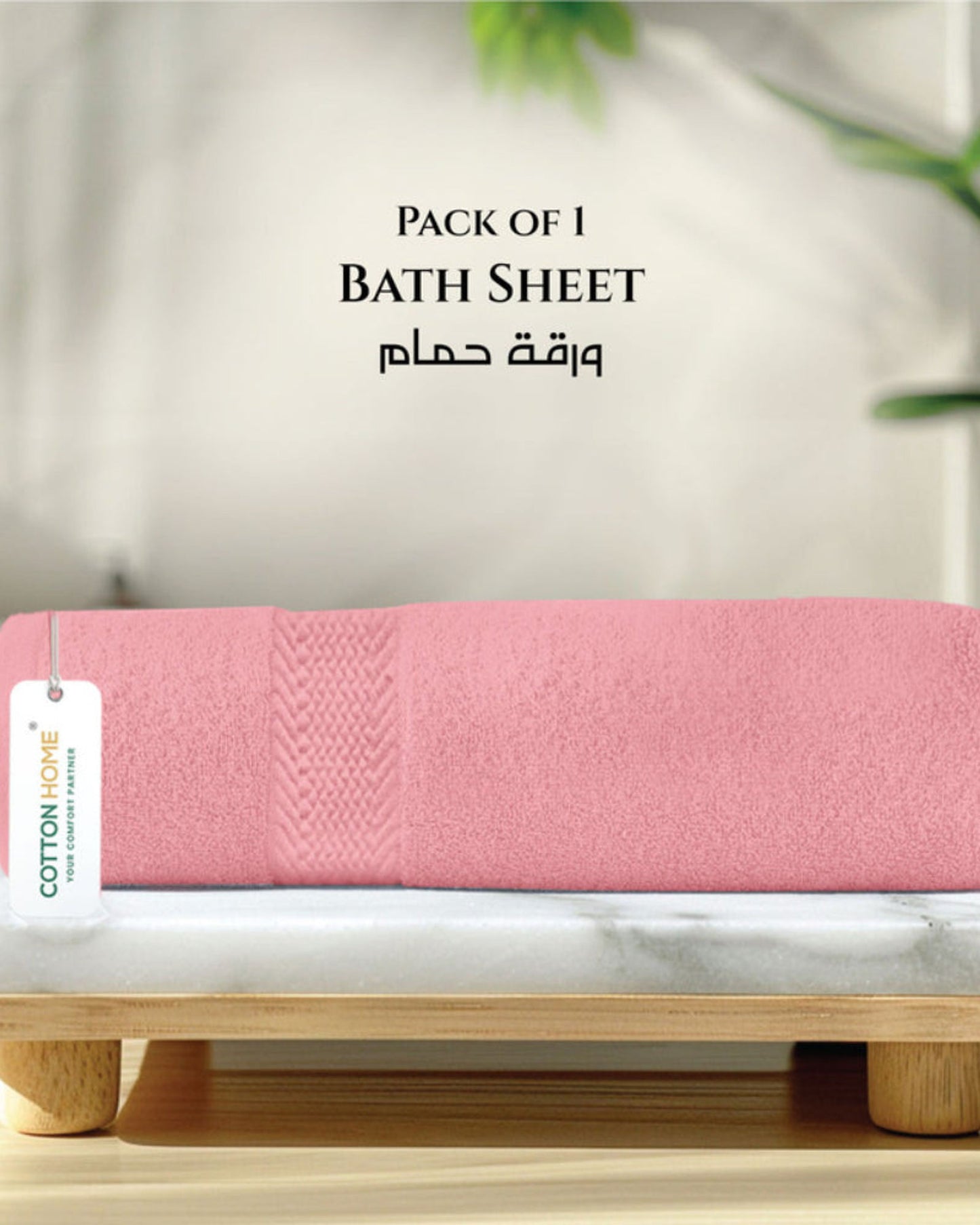 Cotton Home  Premium Cotton Towel 70x140cm Bath Towel, 600 GSM Quick Dry and Durable