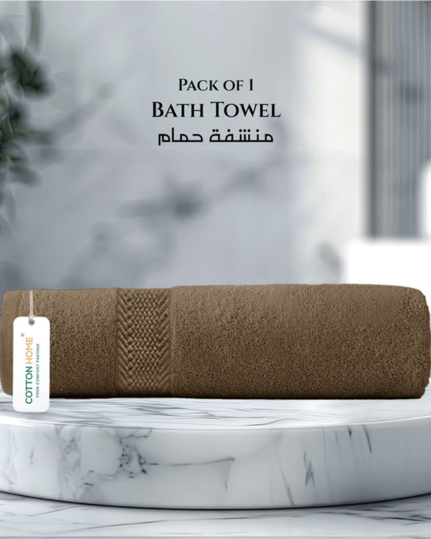 Cotton Home  Premium Cotton Towel 70x140cm Bath Towel, 600 GSM Quick Dry and Durable