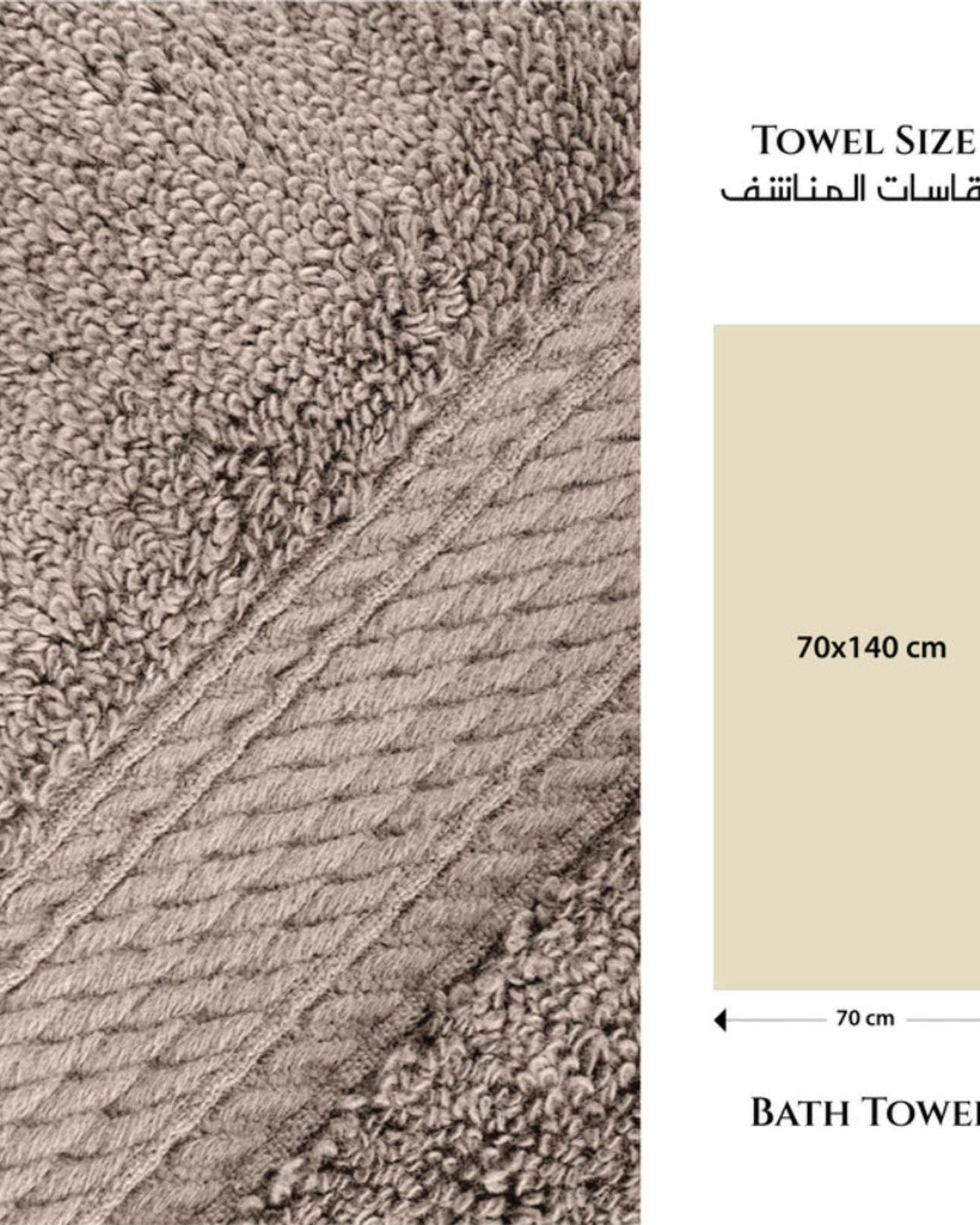 Cotton Home  Premium Cotton Towel 70x140cm Bath Towel, 600 GSM Quick Dry and Durable