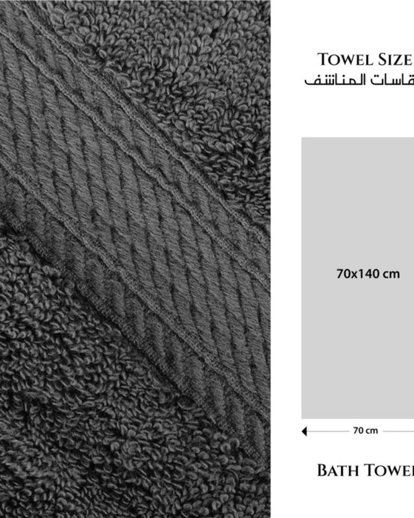 Cotton Home  Premium Cotton Towel 70x140cm Bath Towel, 600 GSM Quick Dry and Durable