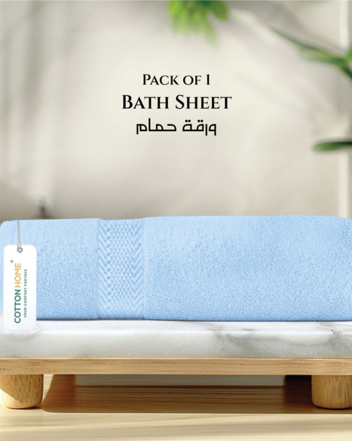 Cotton Home  Premium Cotton Towel 90x180cm Bath Sheet, 600 GSM Quick Dry and Durable