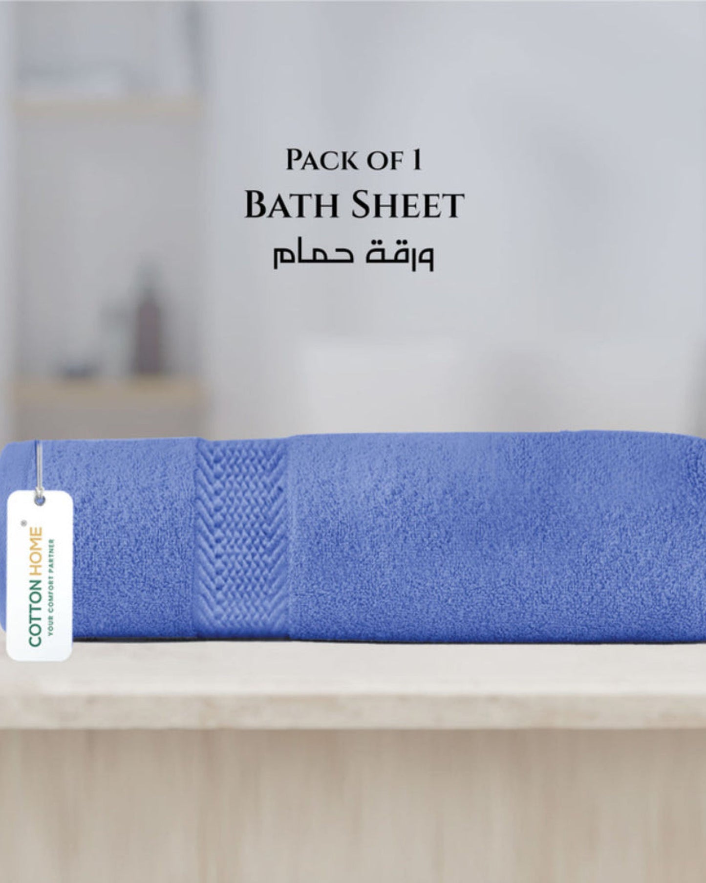 Cotton Home  Premium Cotton Towel 90x180cm Bath Sheet, 600 GSM Quick Dry and Durable