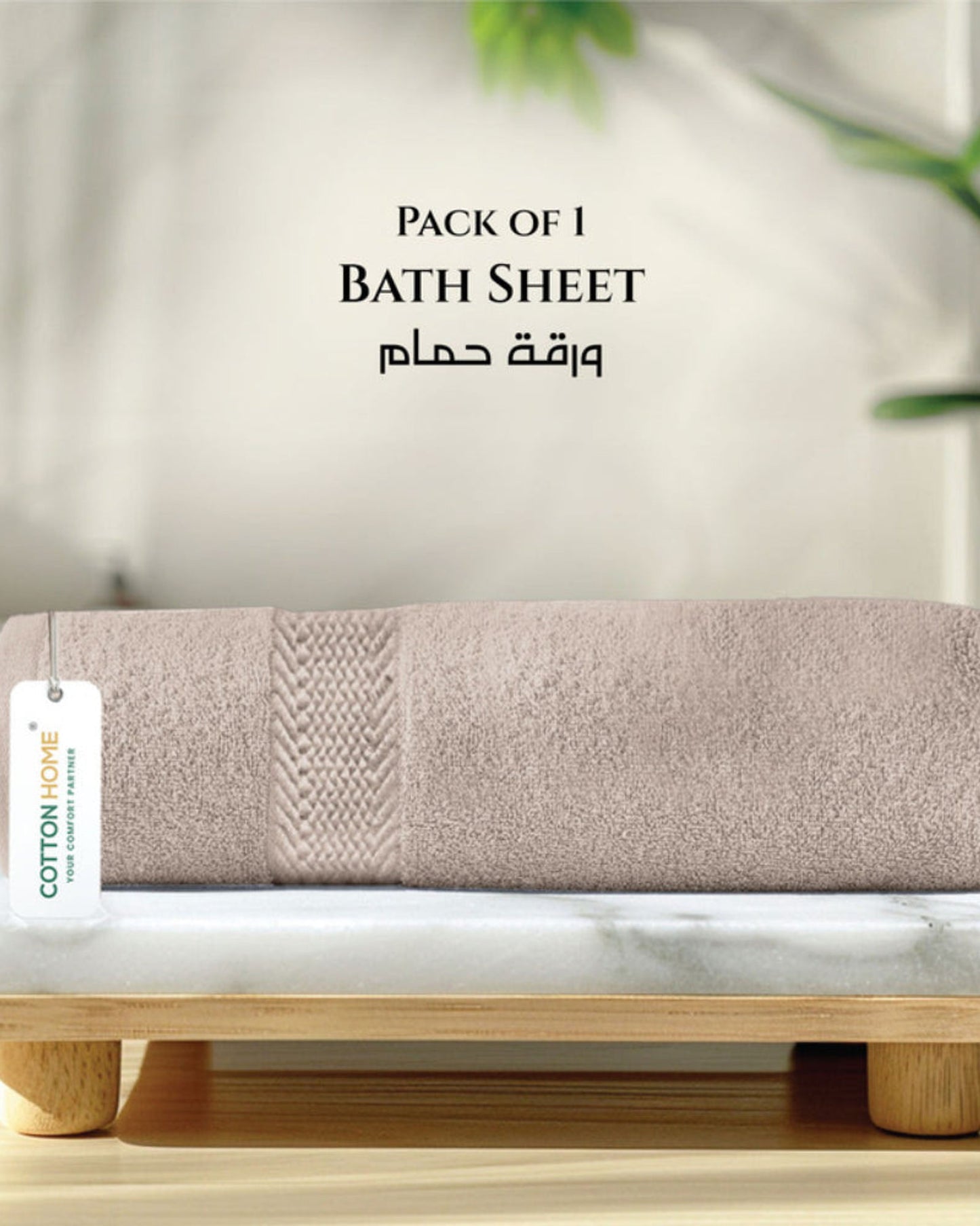 Cotton Home  Premium Cotton Towel 90x180cm Bath Sheet, 600 GSM Quick Dry and Durable