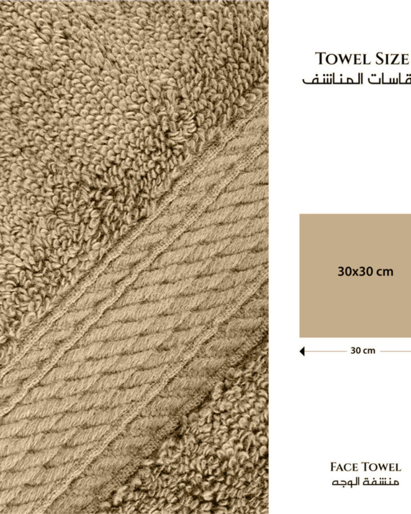 Cotton Home Face Towel 2Pc