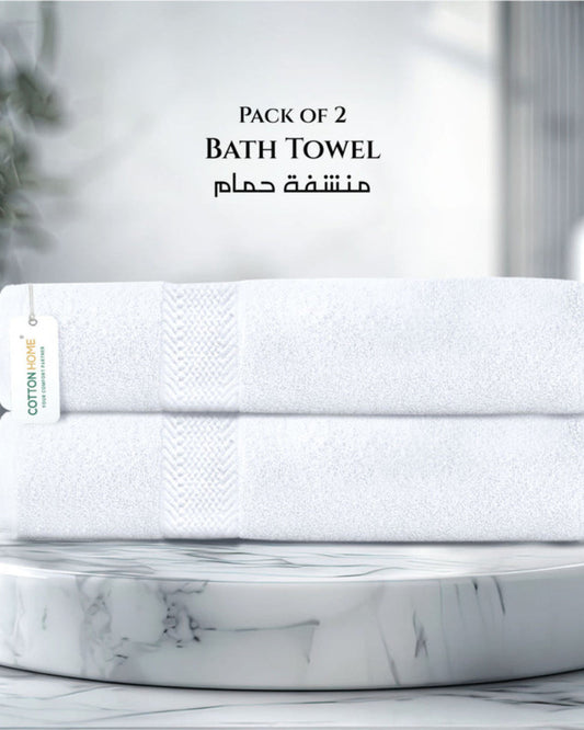 Cotton Home  Premium Cotton Towel 70x140cm 2-Piece Bath Towel, 600 GSM Quick Dry and Durable
