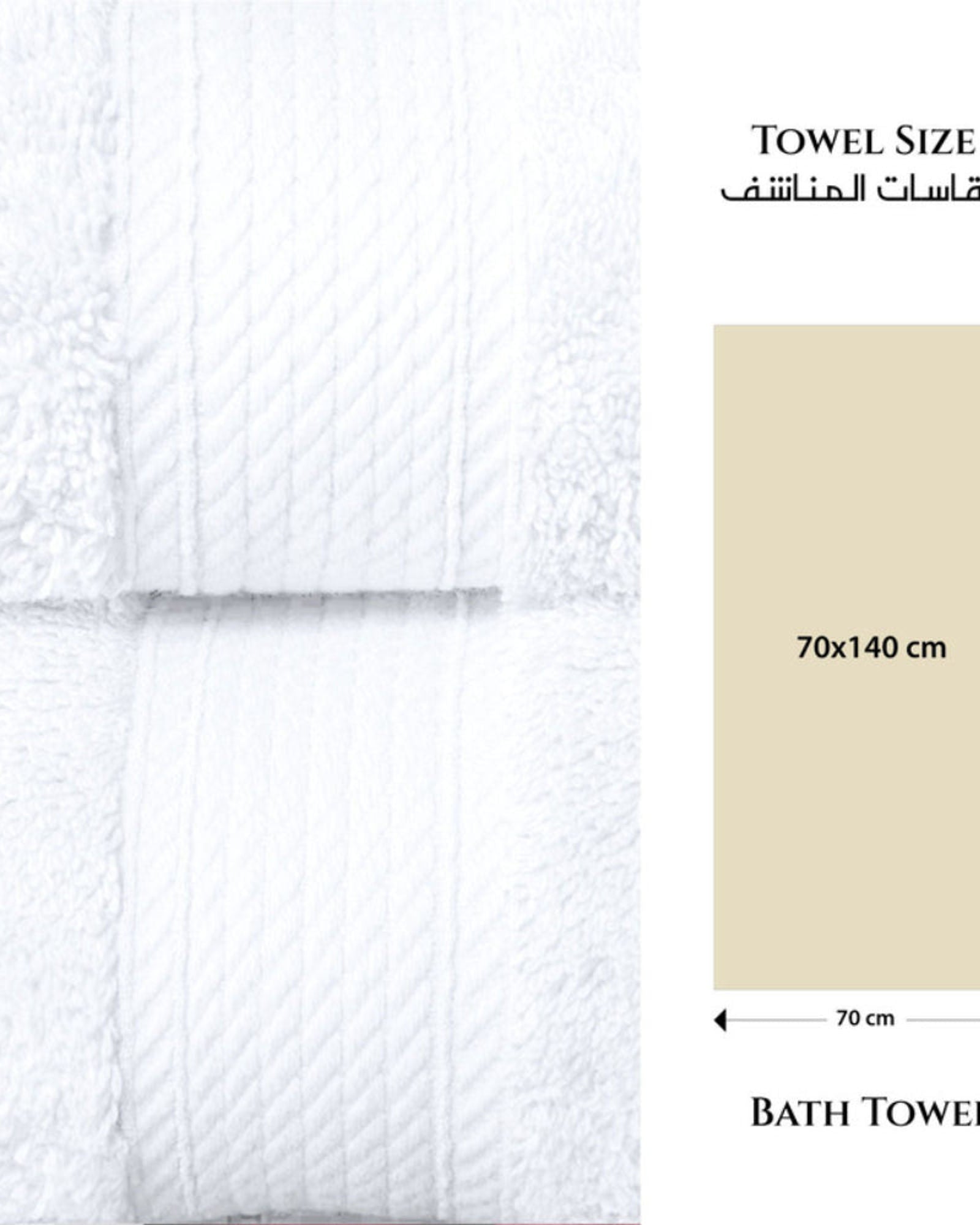 Cotton Home  Premium Cotton Towel 70x140cm 2-Piece Bath Towel, 600 GSM Quick Dry and Durable