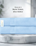 Cotton Home  Premium Cotton Towel 70x140cm 2-Piece Bath Towel, 600 GSM Quick Dry and Durable
