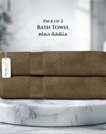 Cotton Home  Premium Cotton Towel 70x140cm 2-Piece Bath Towel, 600 GSM Quick Dry and Durable