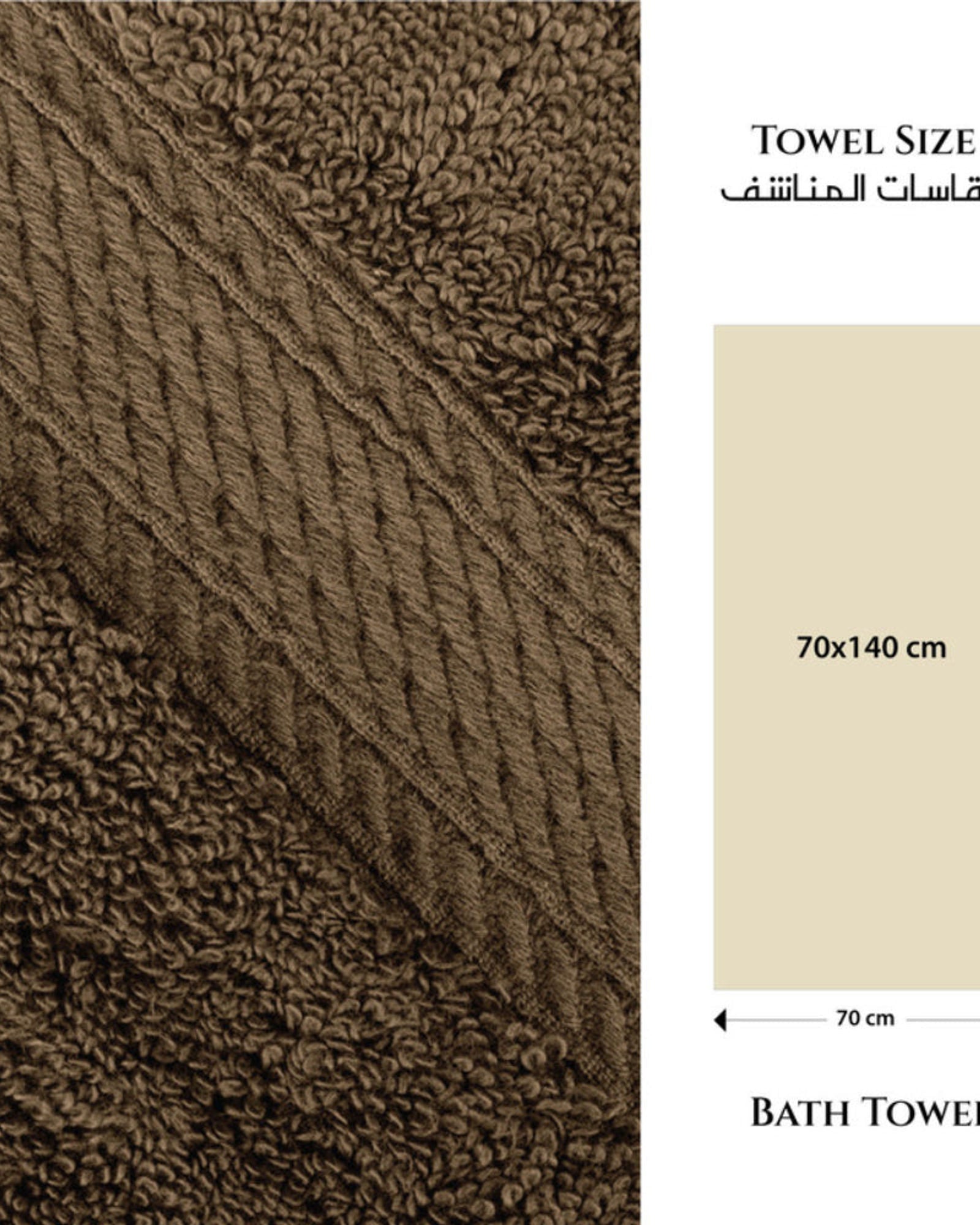 Cotton Home  Premium Cotton Towel 70x140cm 2-Piece Bath Towel, 600 GSM Quick Dry and Durable