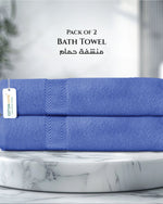 Cotton Home  Premium Cotton Towel 70x140cm 2-Piece Bath Towel, 600 GSM Quick Dry and Durable