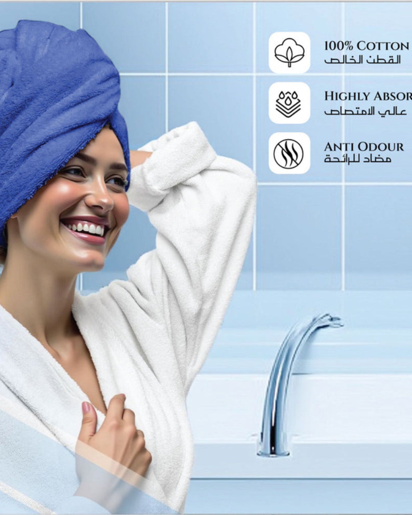 Cotton Home Bath Towel 2Pc