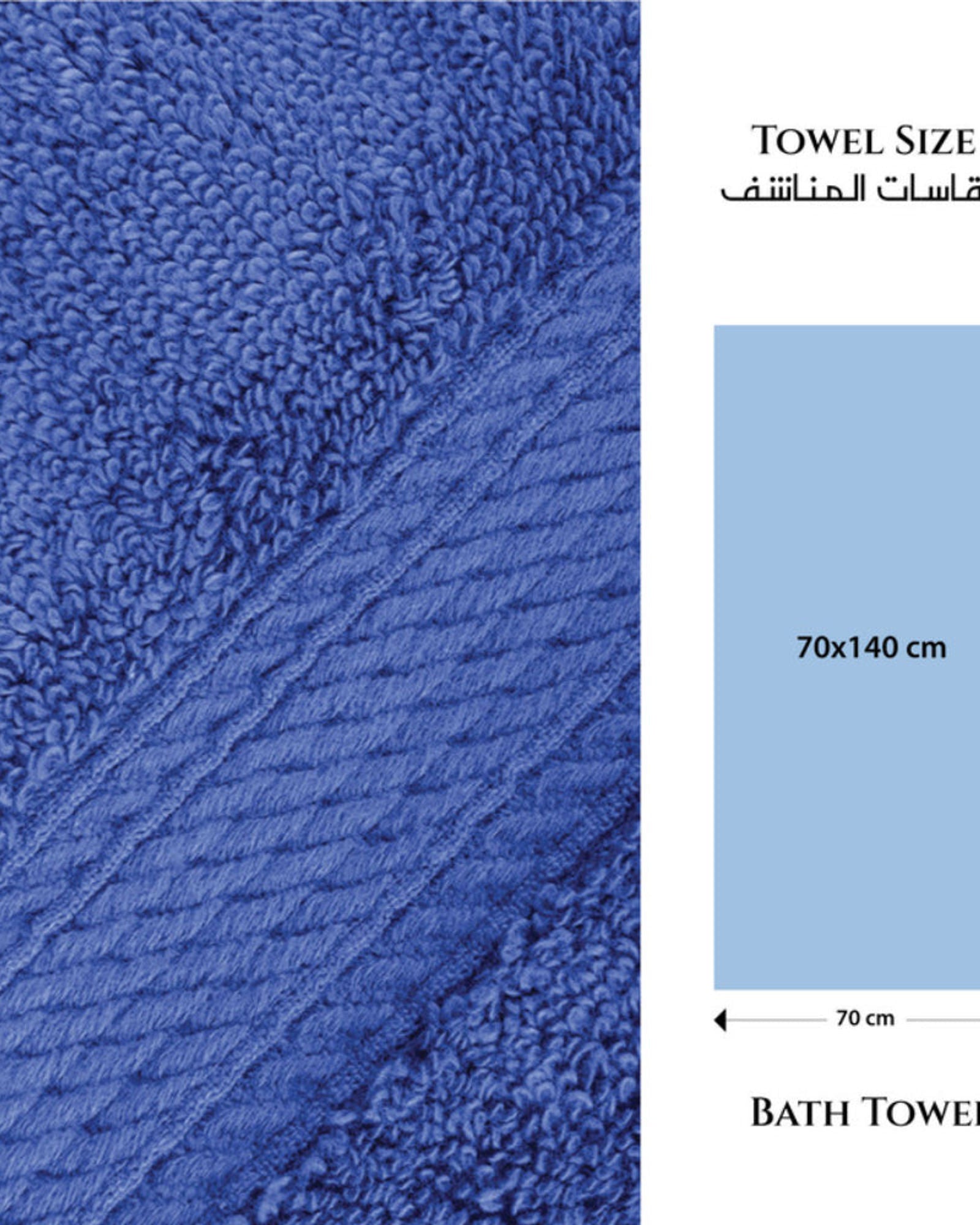 Cotton Home  Premium Cotton Towel 70x140cm 2-Piece Bath Towel, 600 GSM Quick Dry and Durable