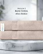 Cotton Home  Premium Cotton Towel 70x140cm 2-Piece Bath Towel, 600 GSM Quick Dry and Durable