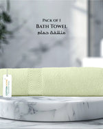 Cotton Home  Premium Cotton Towel 70x140cm 2-Piece Bath Towel, 600 GSM Quick Dry and Durable