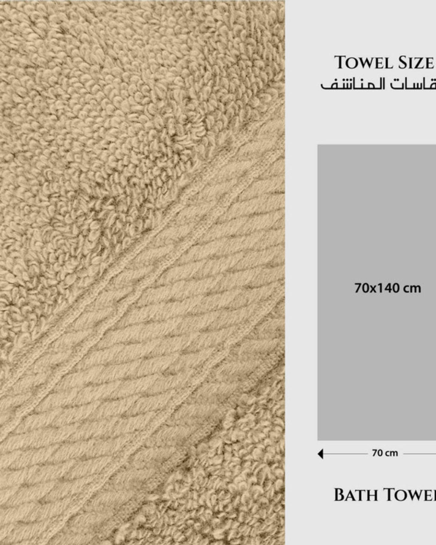 Cotton Home Bath Towel 2Pc