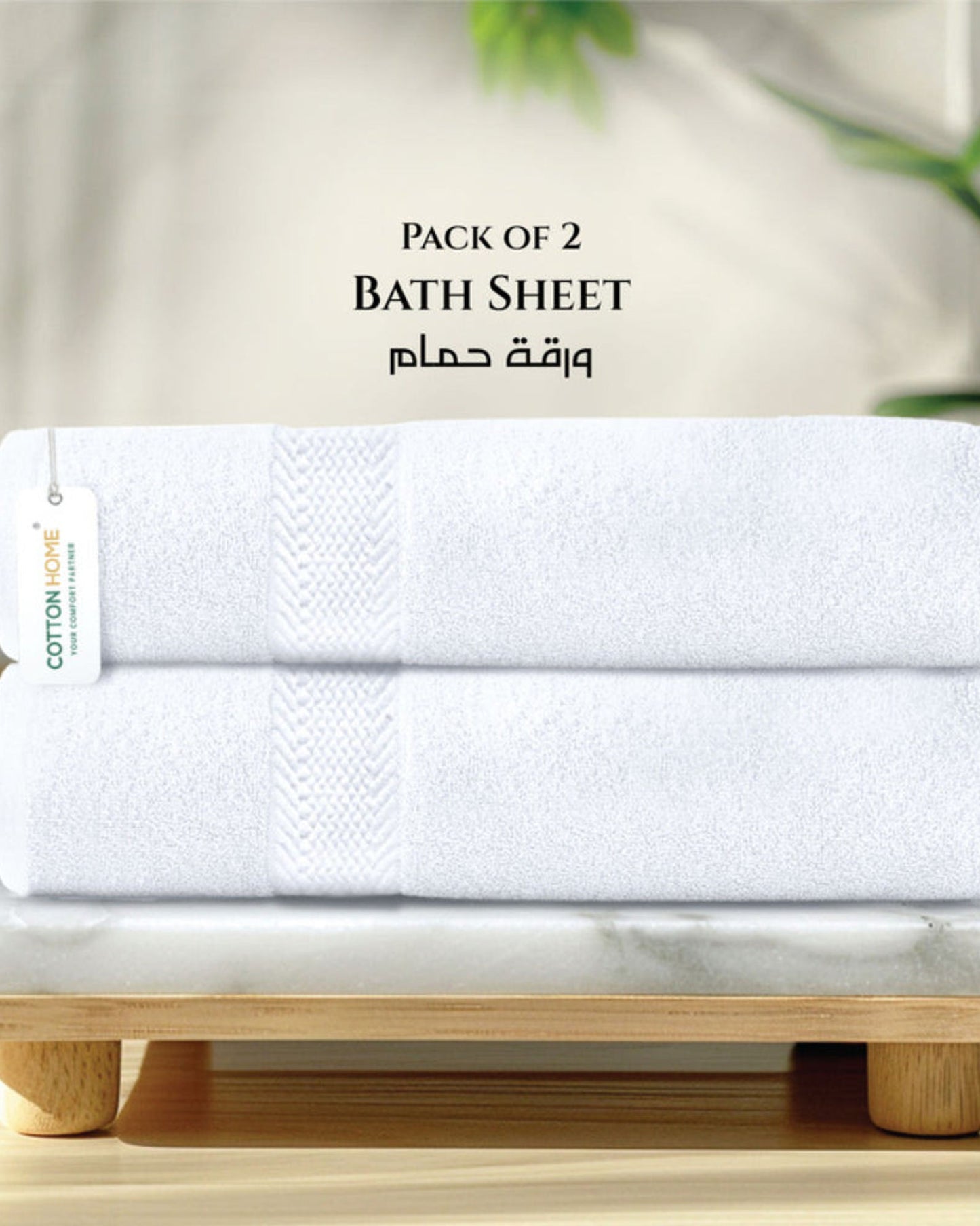 Cotton Home  Premium Cotton Towel 90x180cm 2-Piece Bath Sheet,  600 GSM Quick Dry and Durable