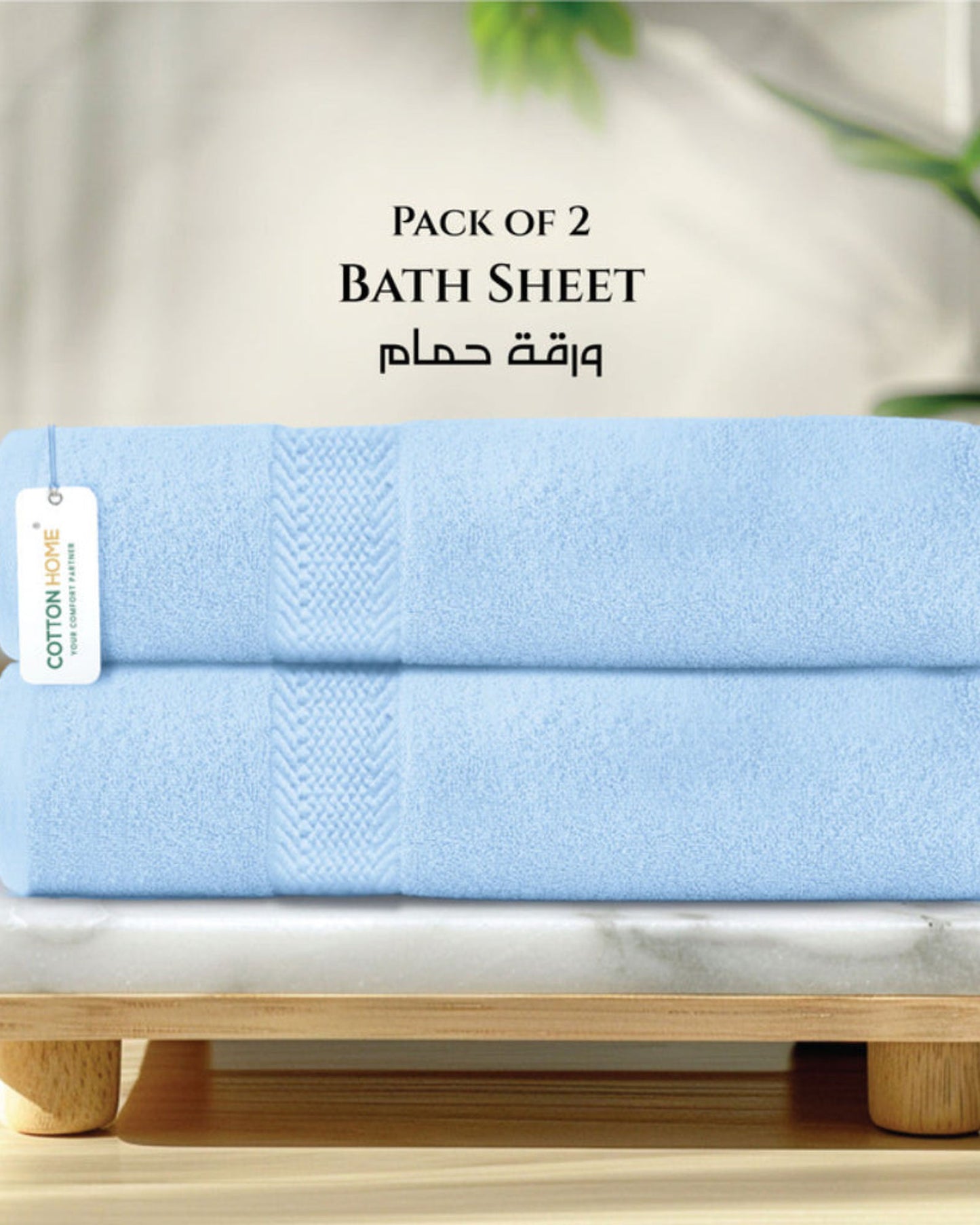 Cotton Home  Premium Cotton Towel 90x180cm 2-Piece Bath Sheet,  600 GSM Quick Dry and Durable