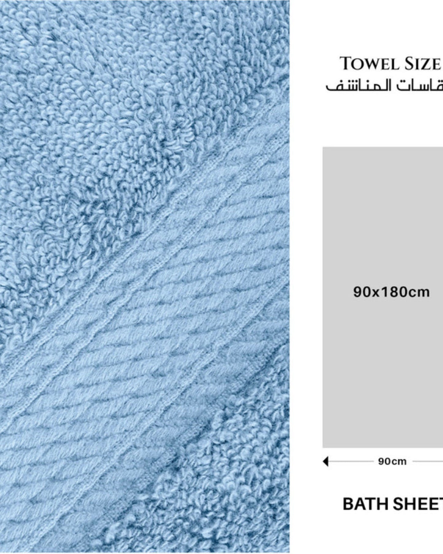 Cotton Home  Premium Cotton Towel 90x180cm 2-Piece Bath Sheet,  600 GSM Quick Dry and Durable