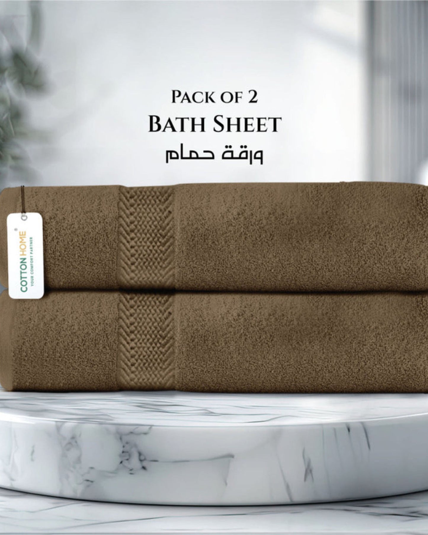 Cotton Home  Premium Cotton Towel 90x180cm 2-Piece Bath Sheet,  600 GSM Quick Dry and Durable