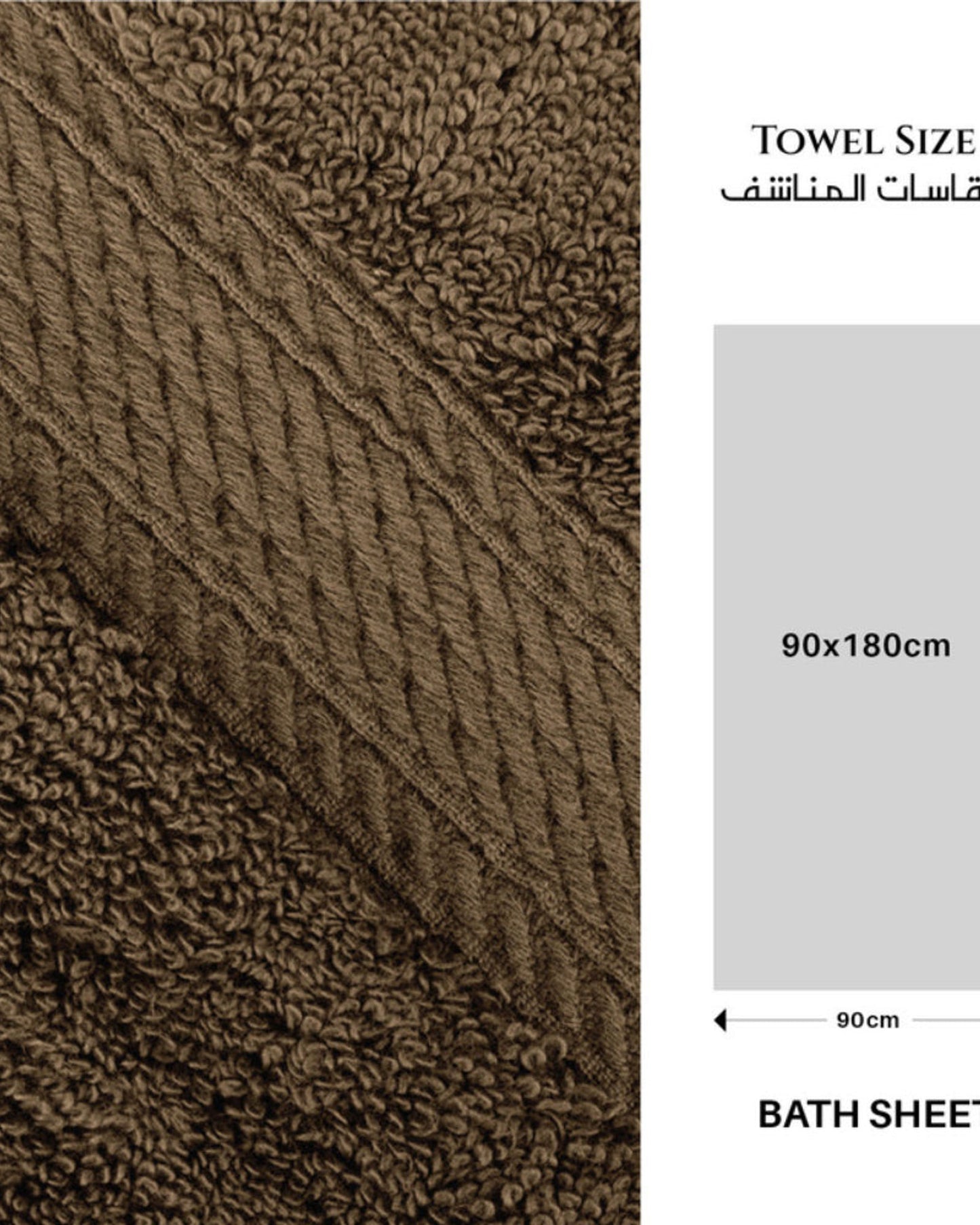 Cotton Home  Premium Cotton Towel 90x180cm 2-Piece Bath Sheet,  600 GSM Quick Dry and Durable