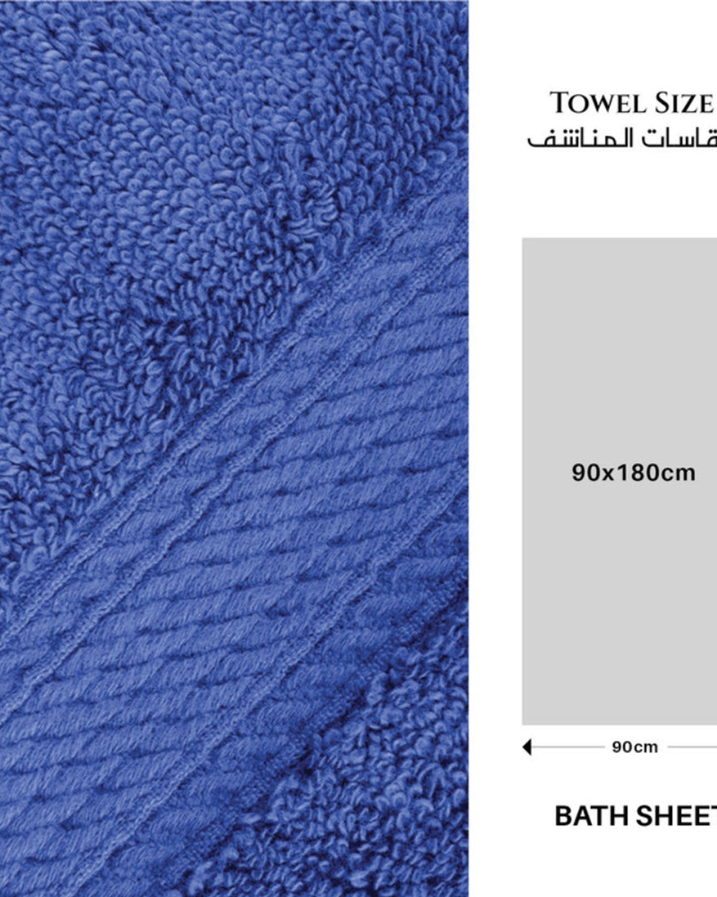 Cotton Home  Premium Cotton Towel 90x180cm 2-Piece Bath Sheet,  600 GSM Quick Dry and Durable