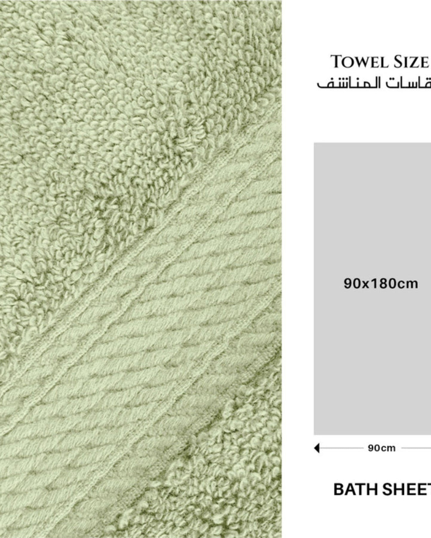 Cotton Home  Premium Cotton Towel 90x180cm 2-Piece Bath Sheet,  600 GSM Quick Dry and Durable