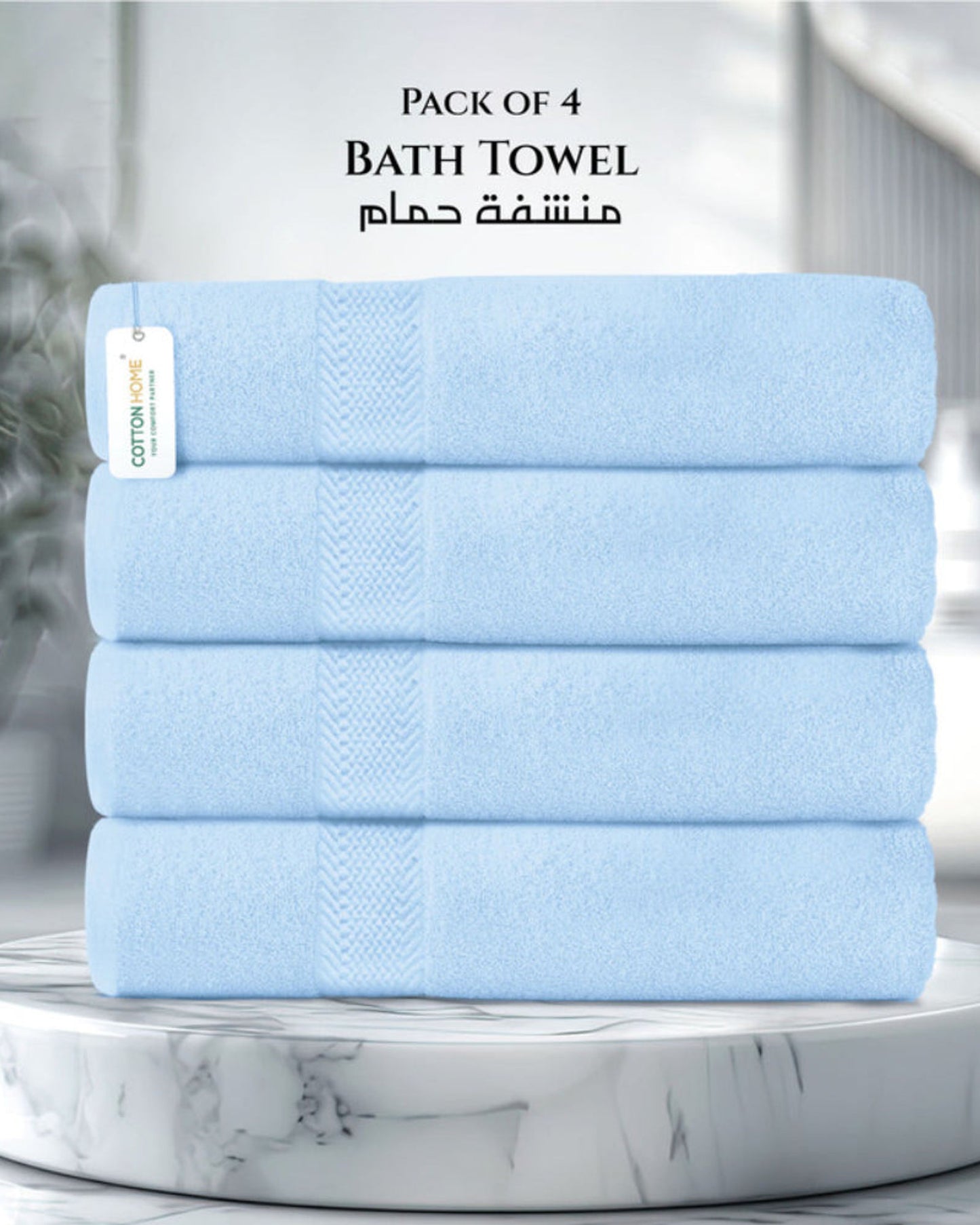 Cotton Home Bath Towel 4Pc