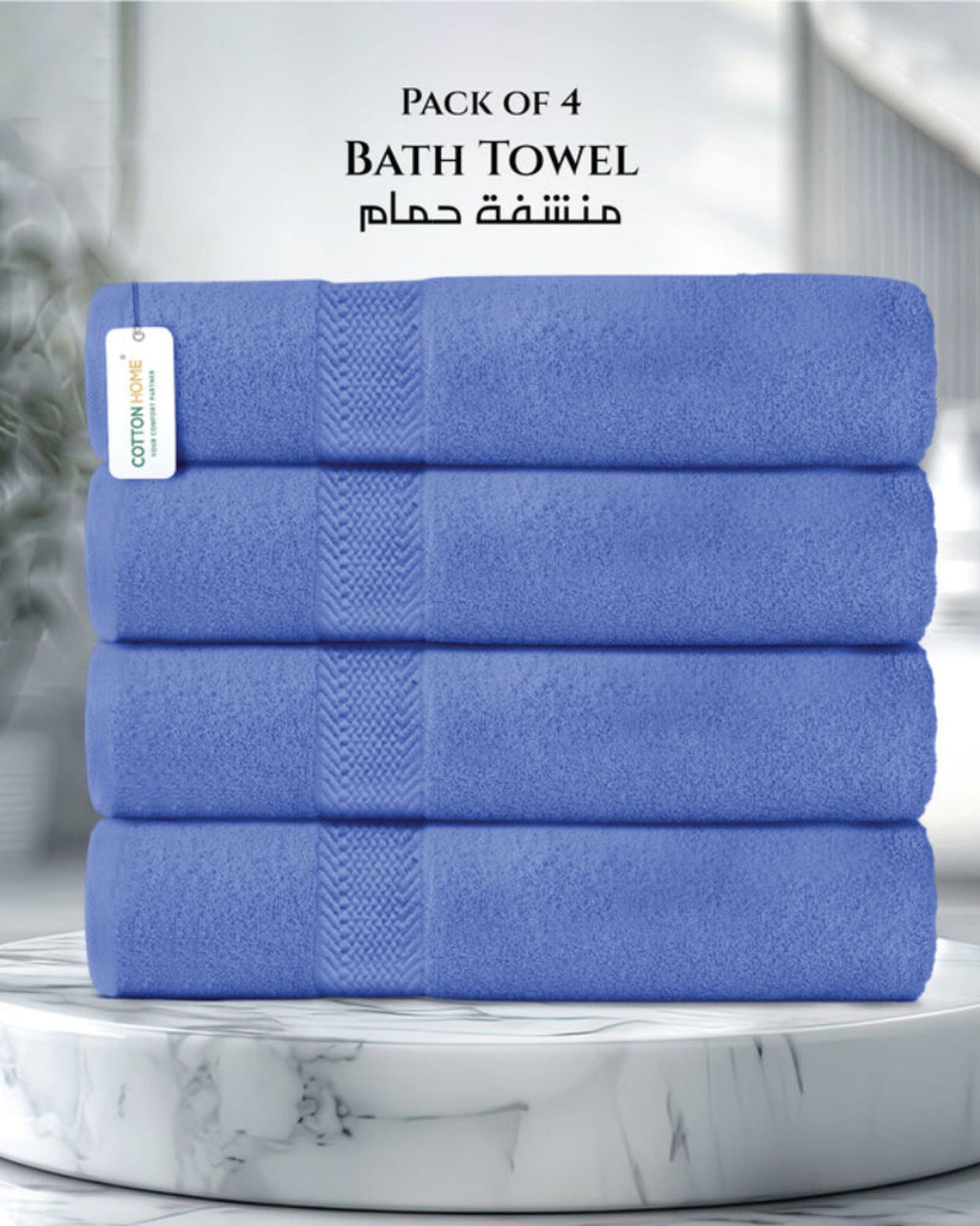 Cotton Home Bath Towel 4Pc