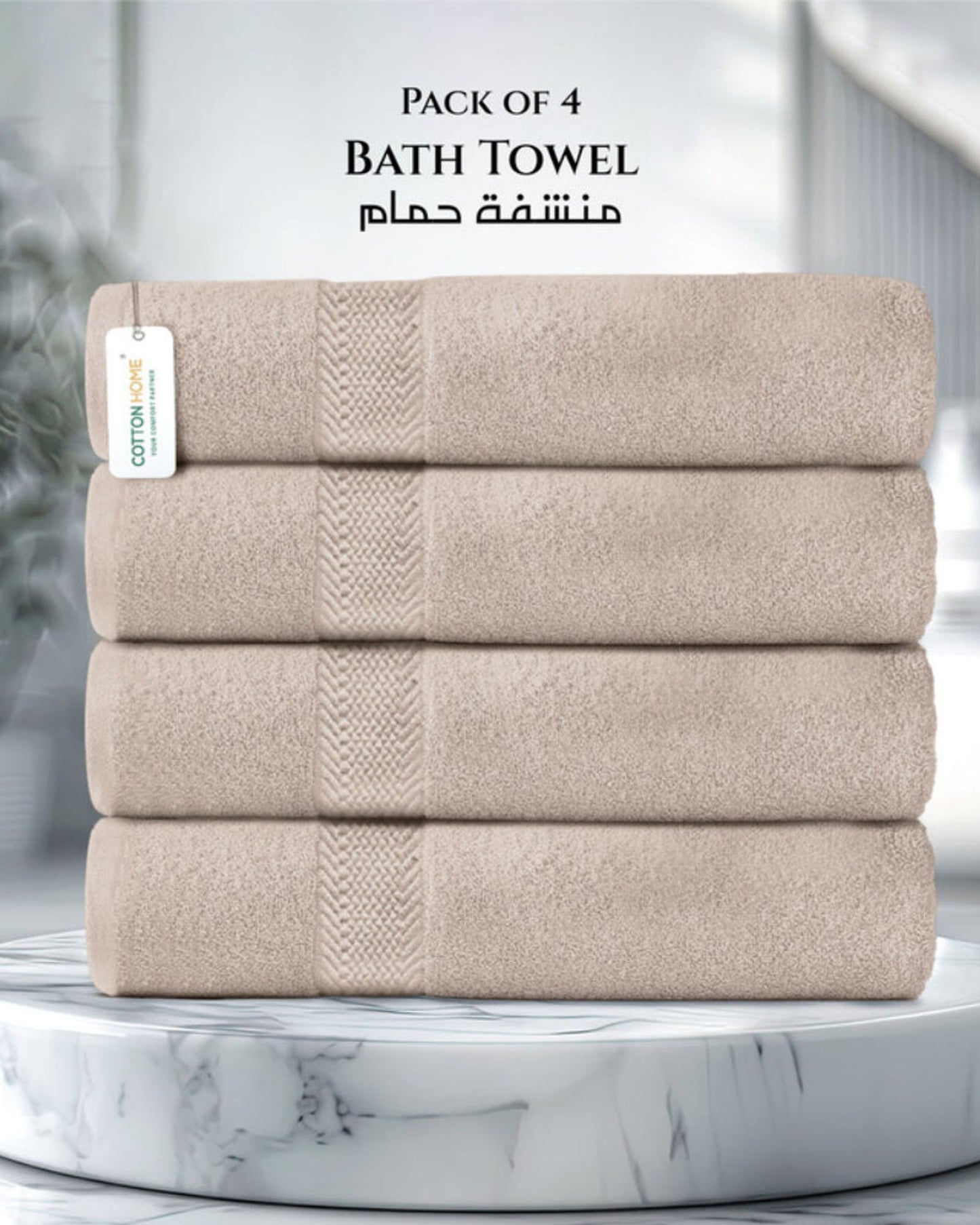Cotton Home Bath Towel 4Pc