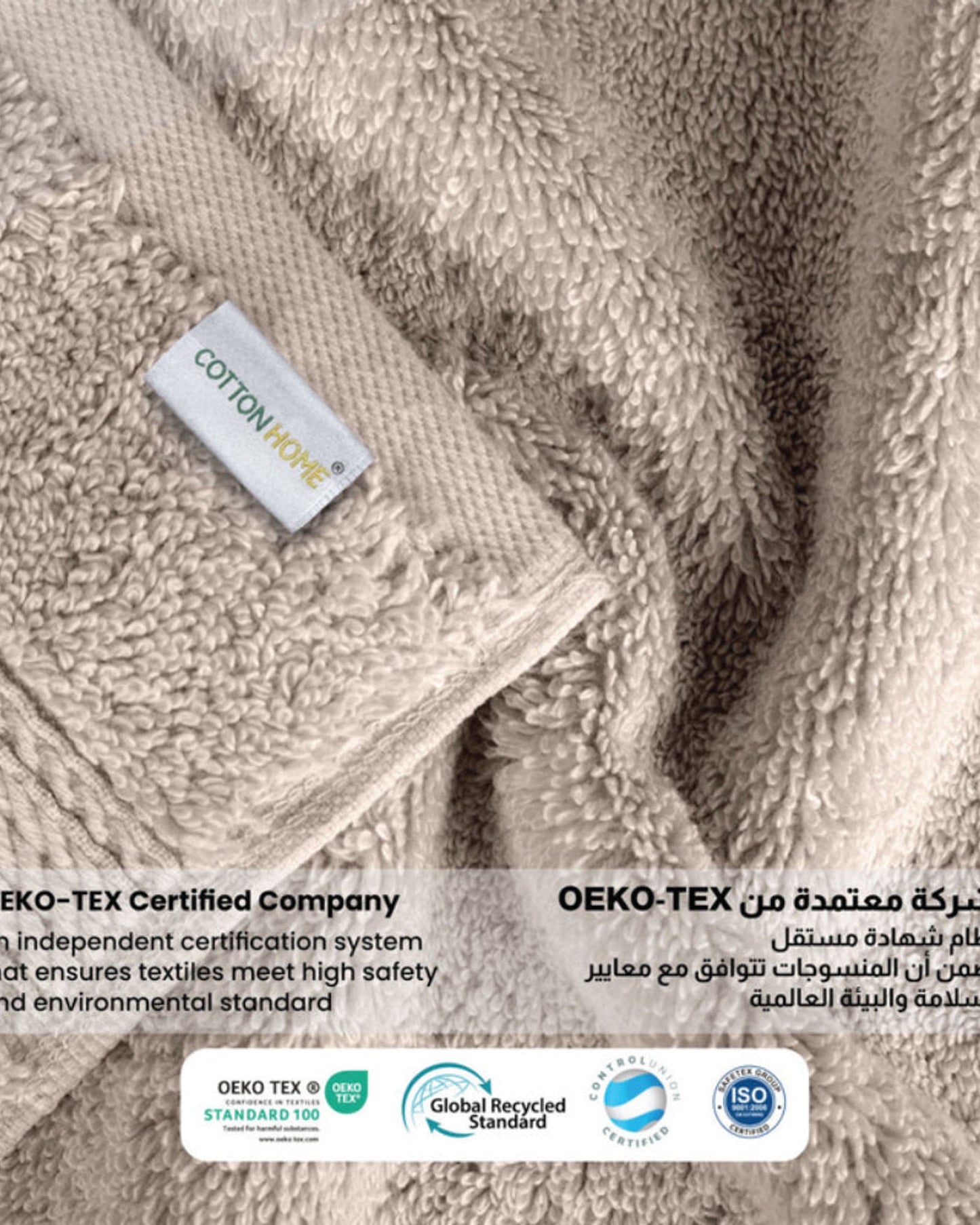 Cotton Home Bath Towel 4Pc