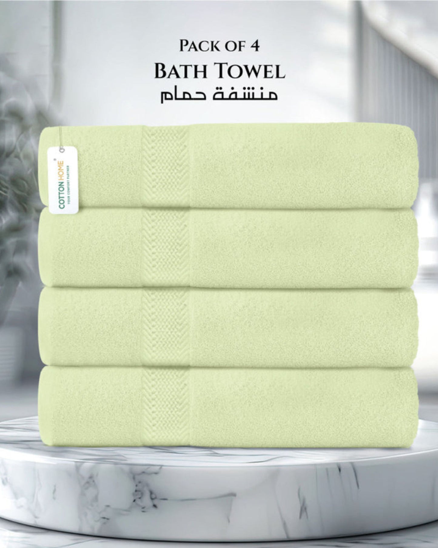 Cotton Home Bath Towel 4Pc