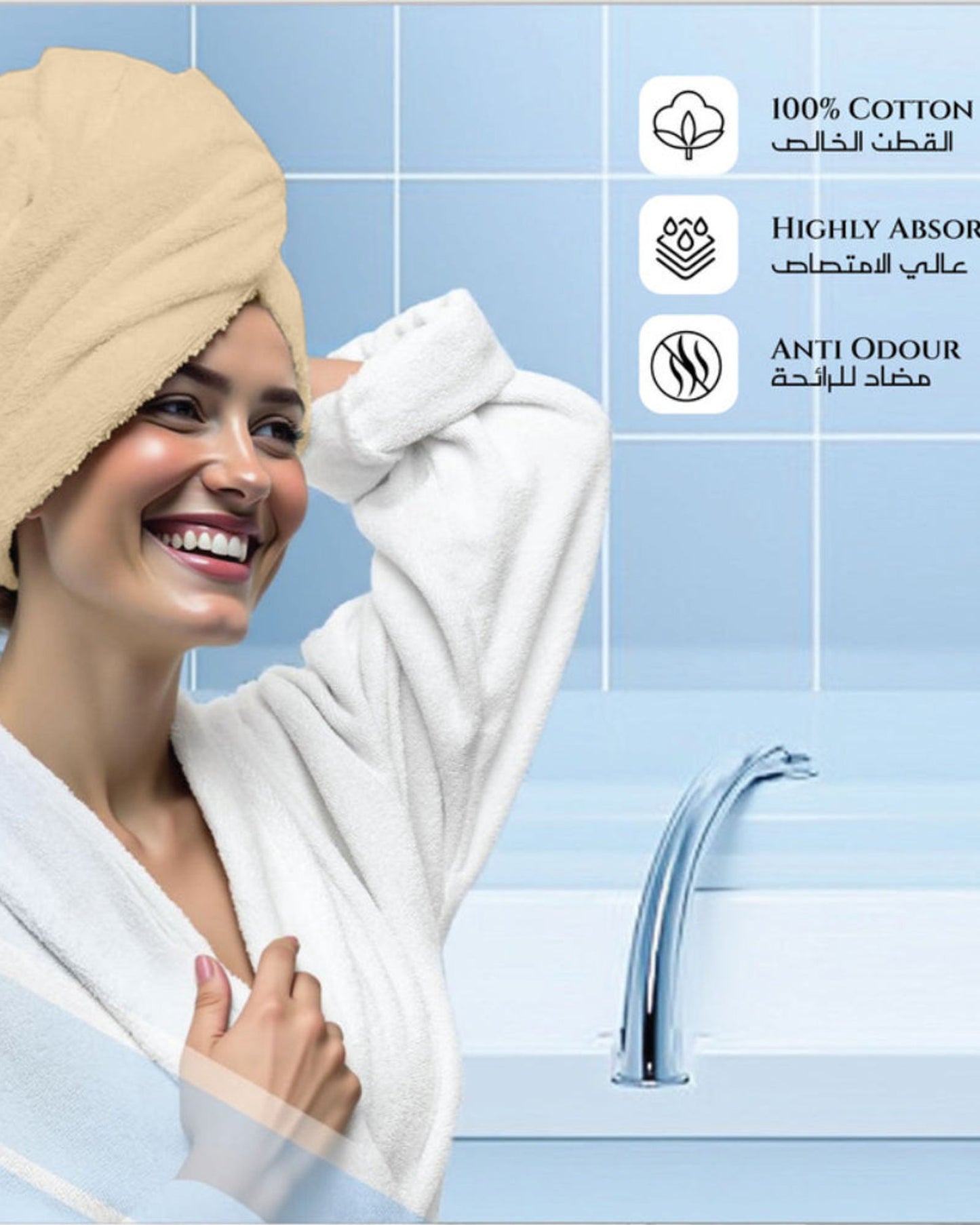 Cotton Home Bath Towel 4Pc