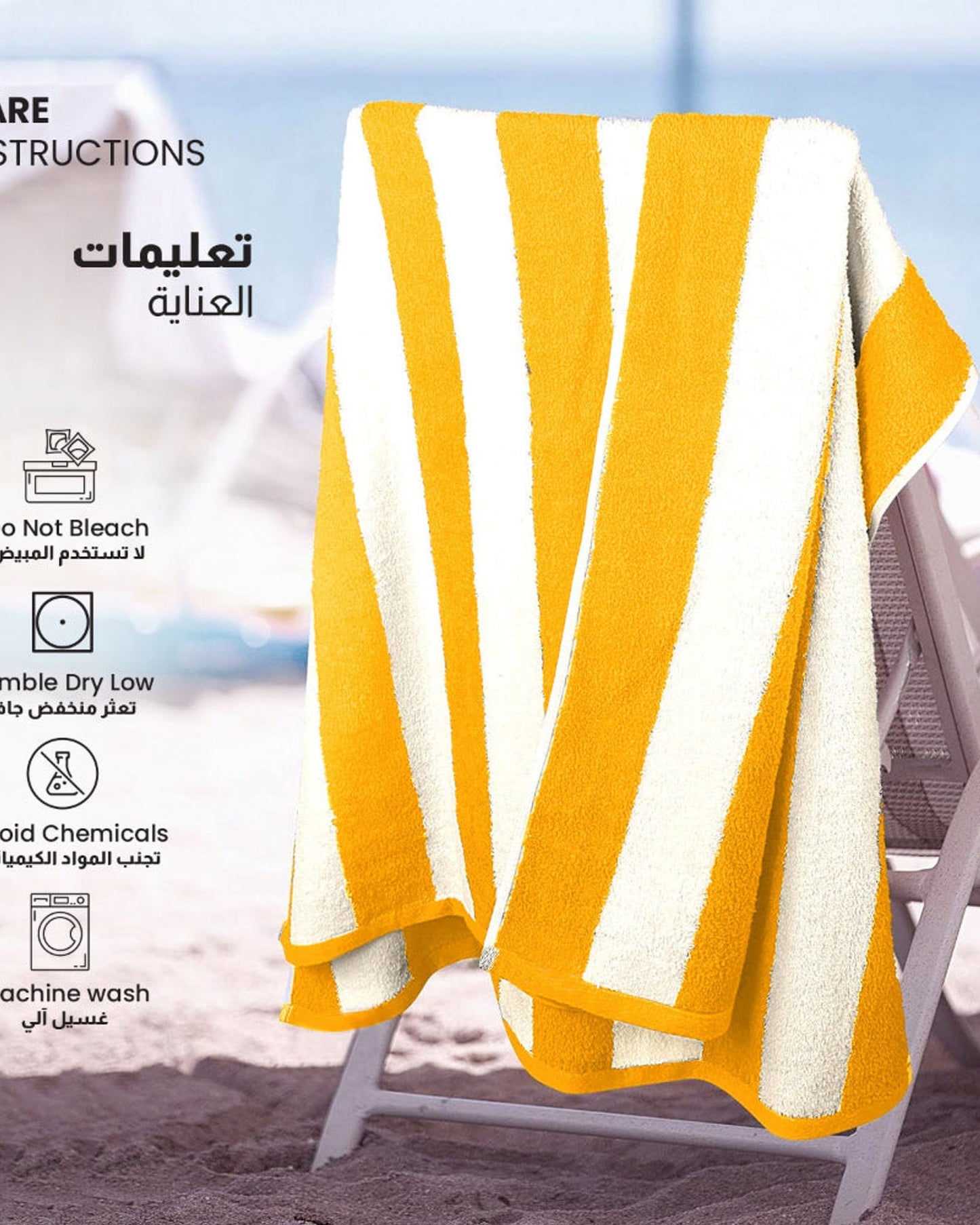 Cotton Home Pool Towel Striped Yellow