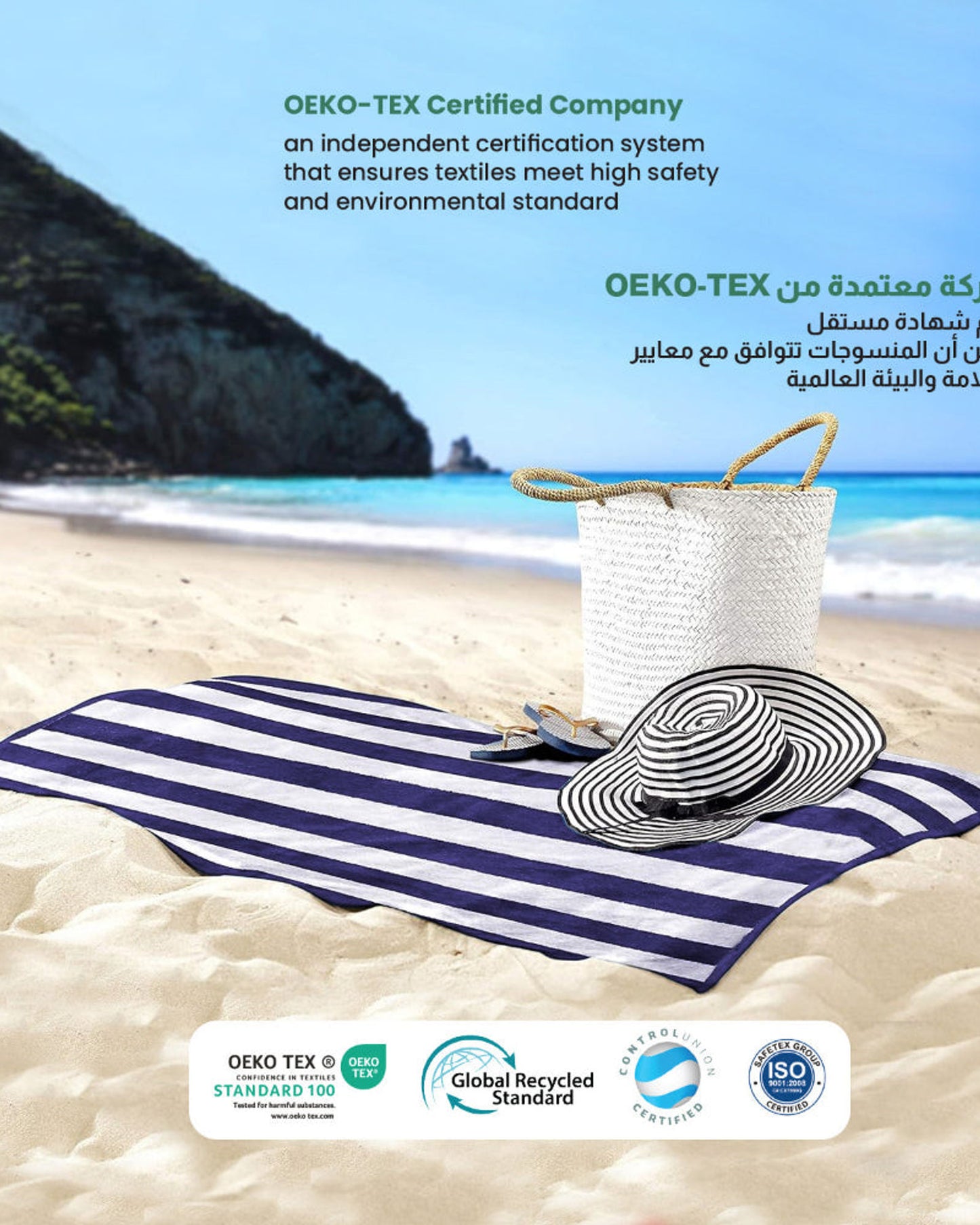 Cotton Home Pool Towel Striped Navy Blue