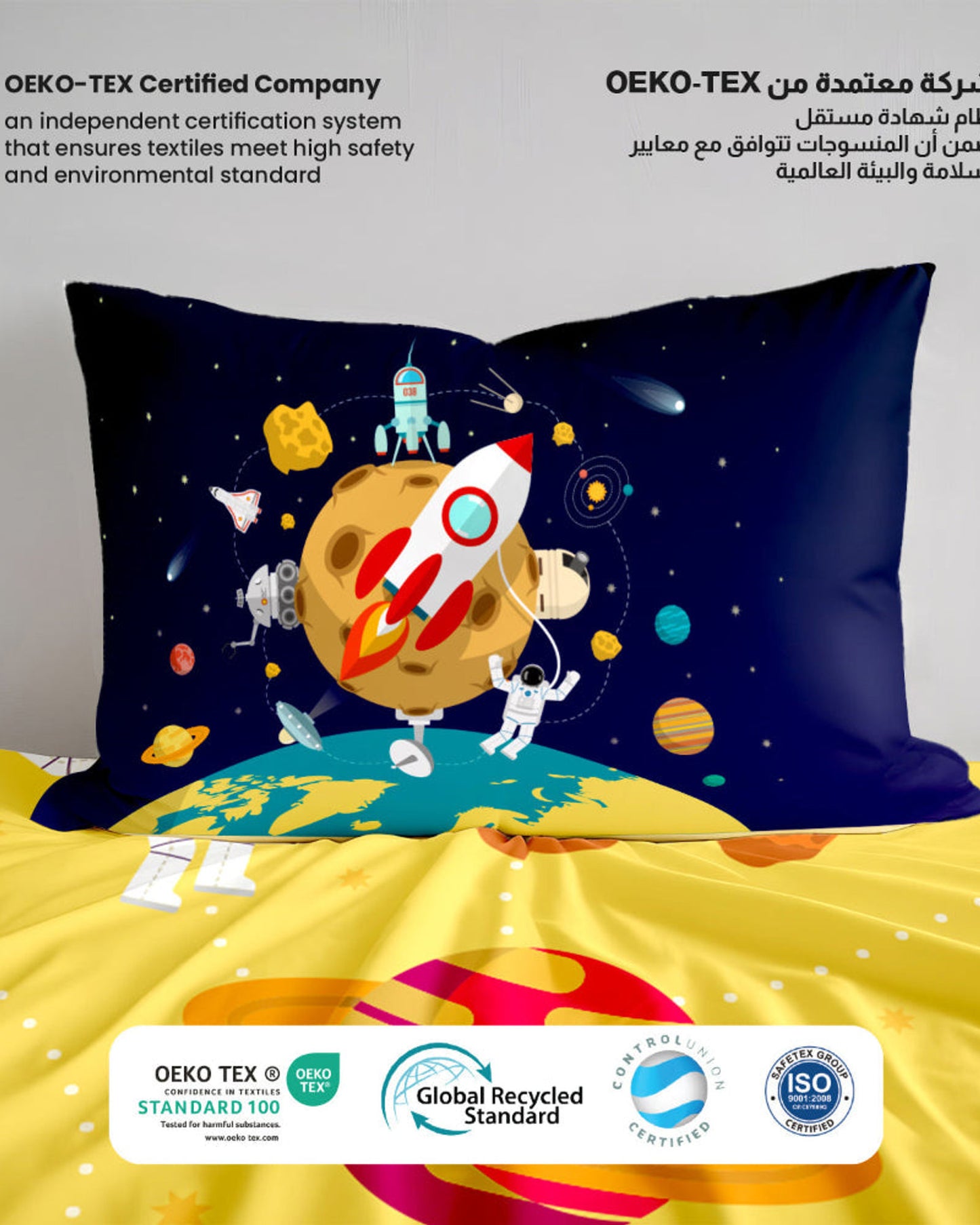 Cotton Home Kids Duvet Cover Set 3Pc Space