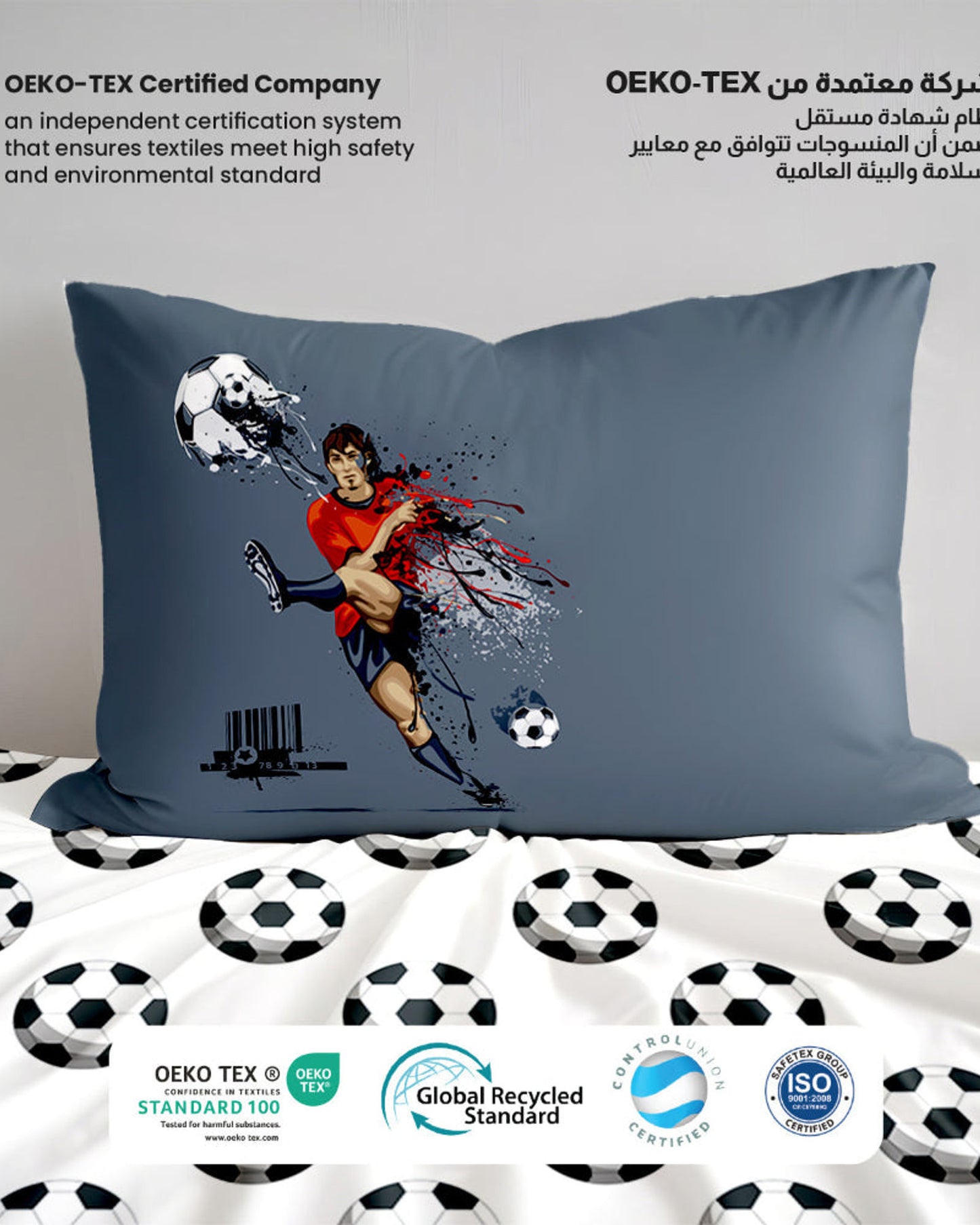 Cotton Home Kids Duvet Cover Set 3Pc Football