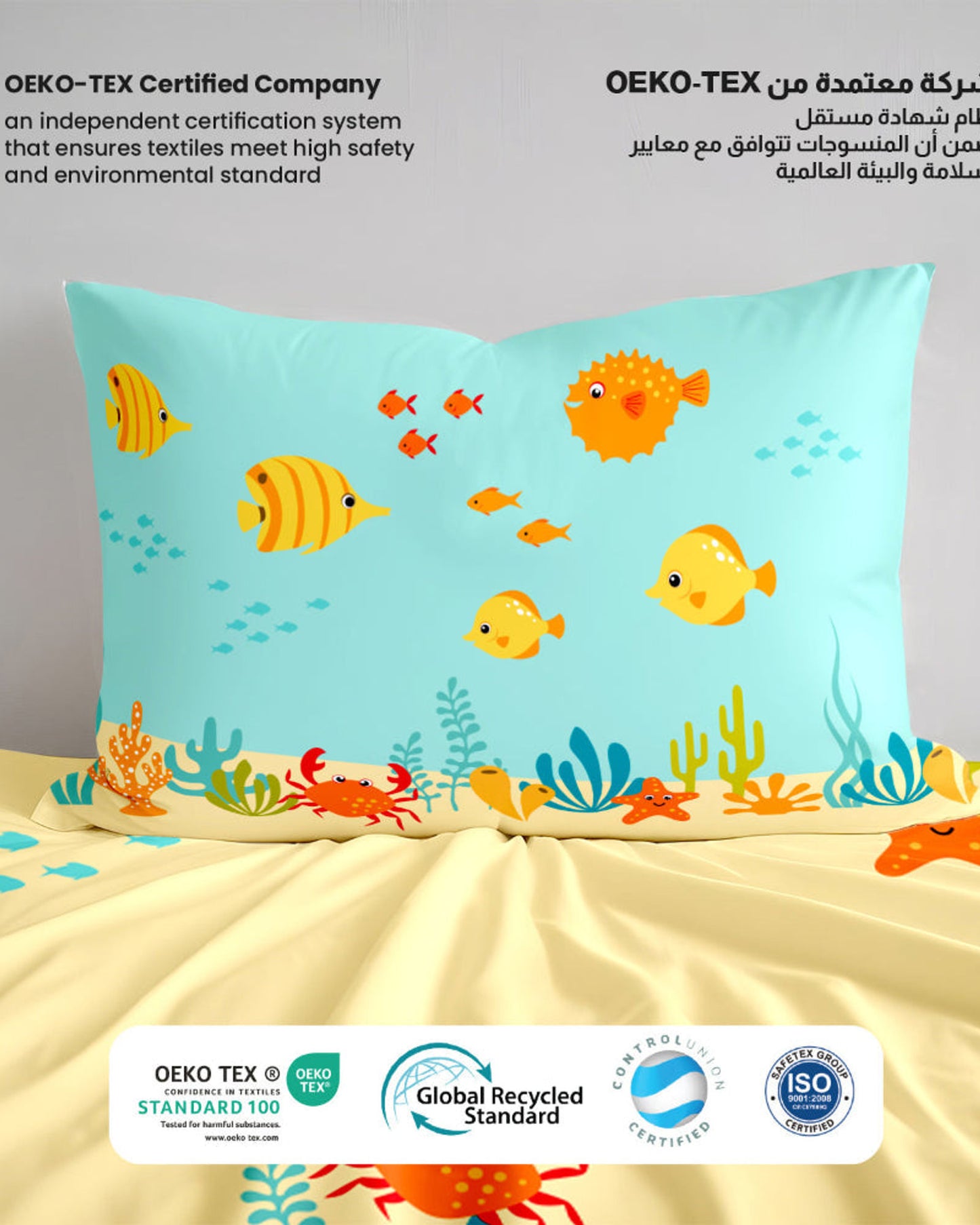 Cotton Home Kids Duvet Cover Set 4Pc Aqua