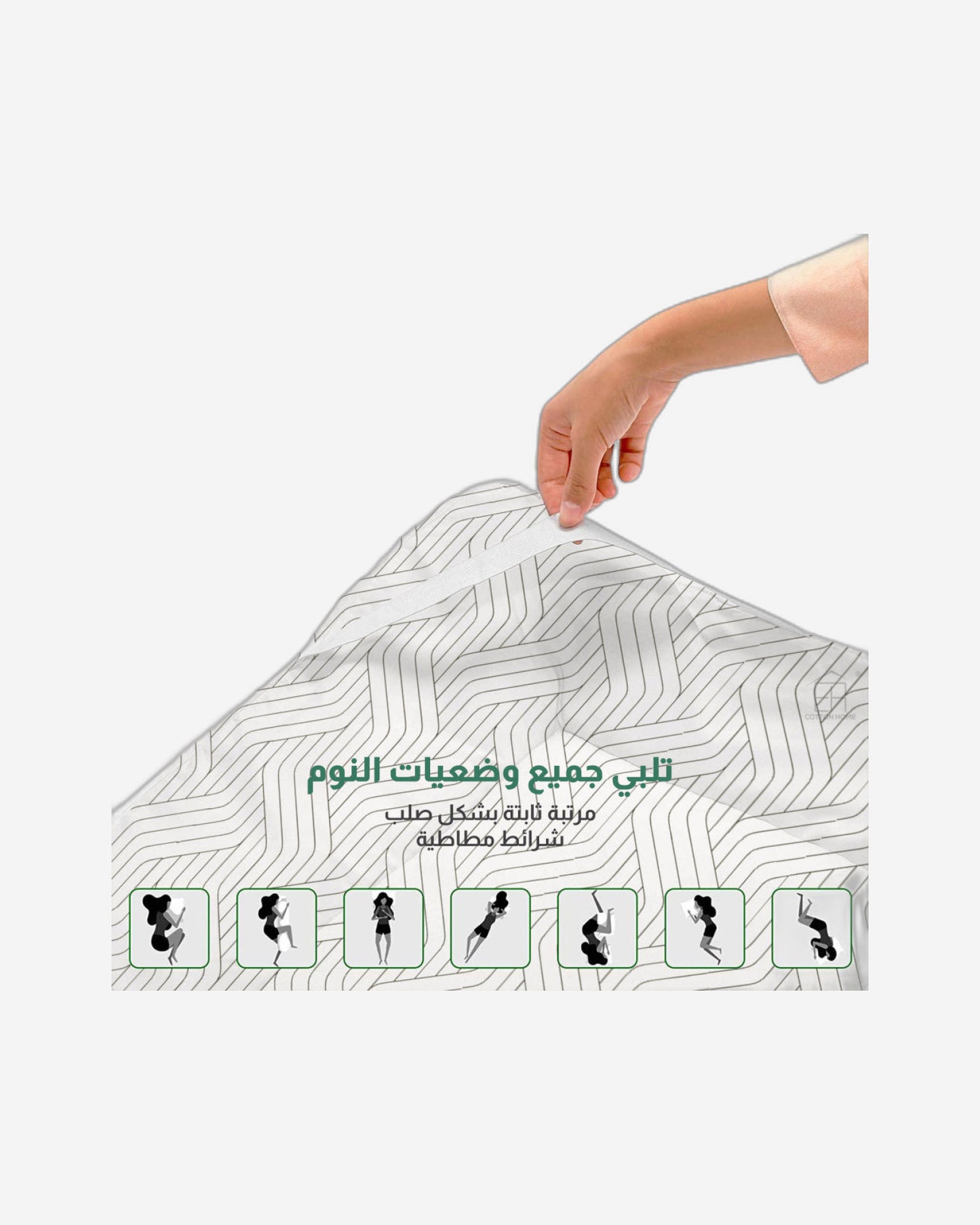 Cotton Home Mattress Topper Set 3Pc Off-White/Black Geometric