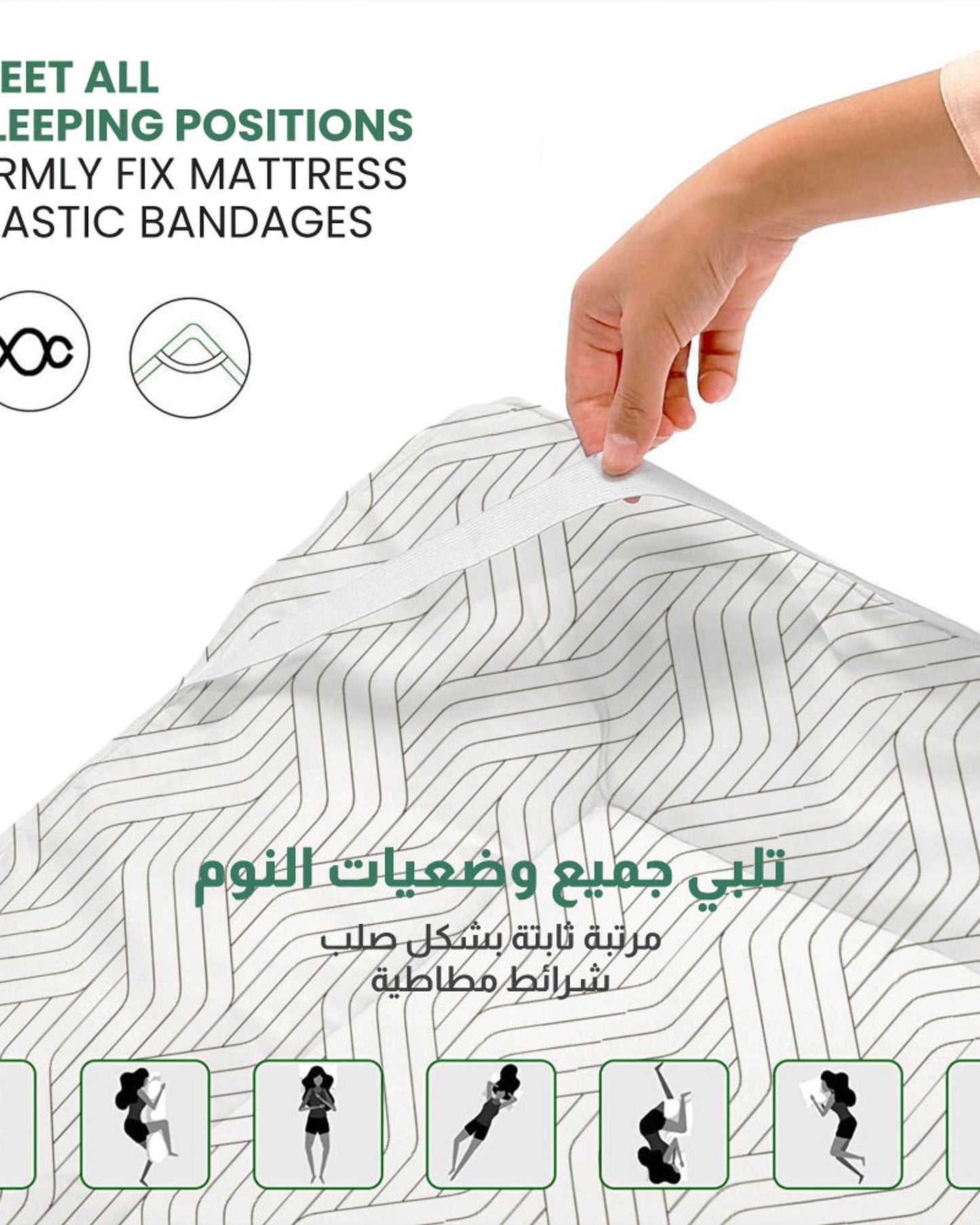 Cotton Home Mattress Topper Set 3Pc Off-White/Black Geometric