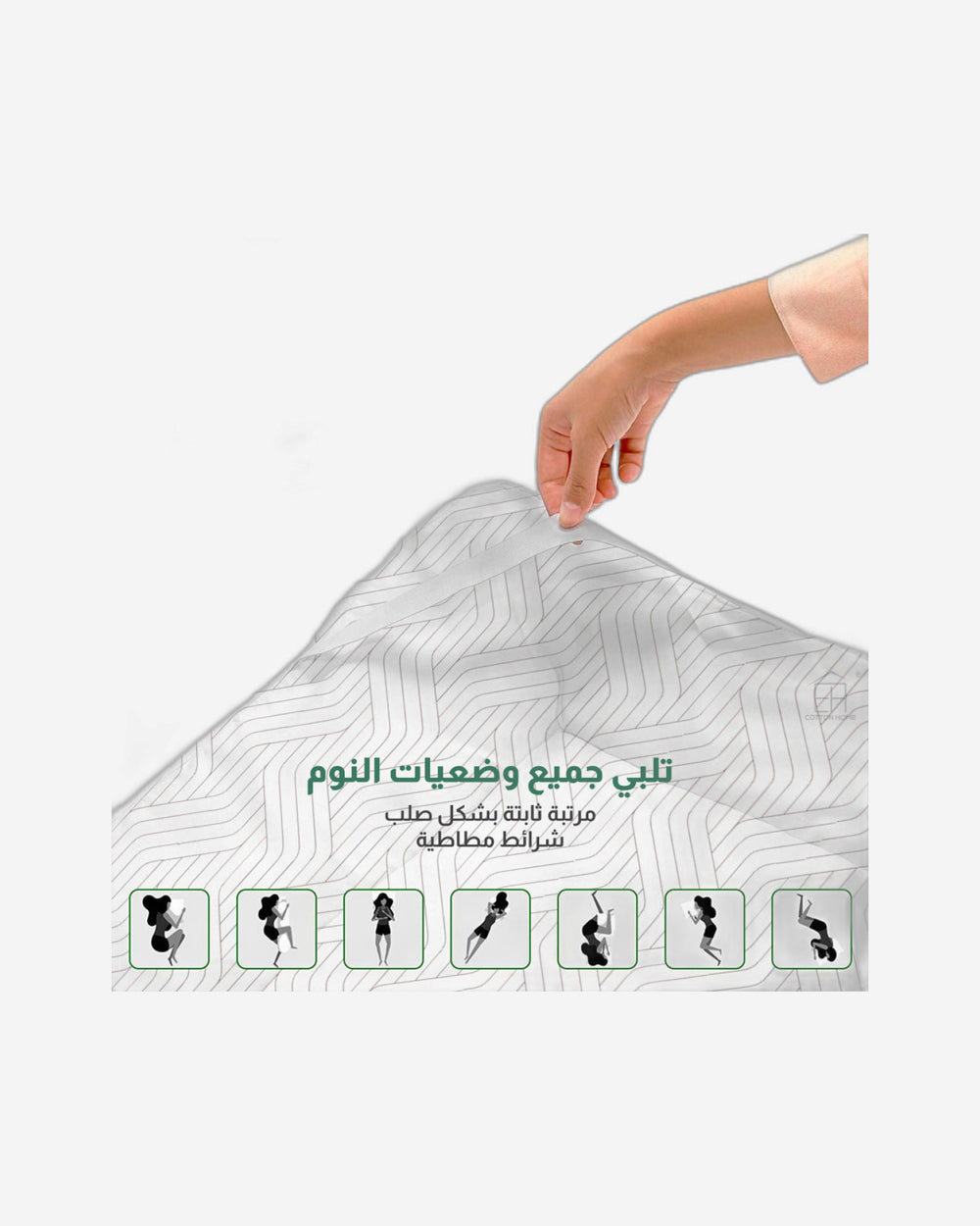 Cotton Home 3-piece Set Printed Cotton Mattress Topper with 2 Pillow cover White and Grey Geometric