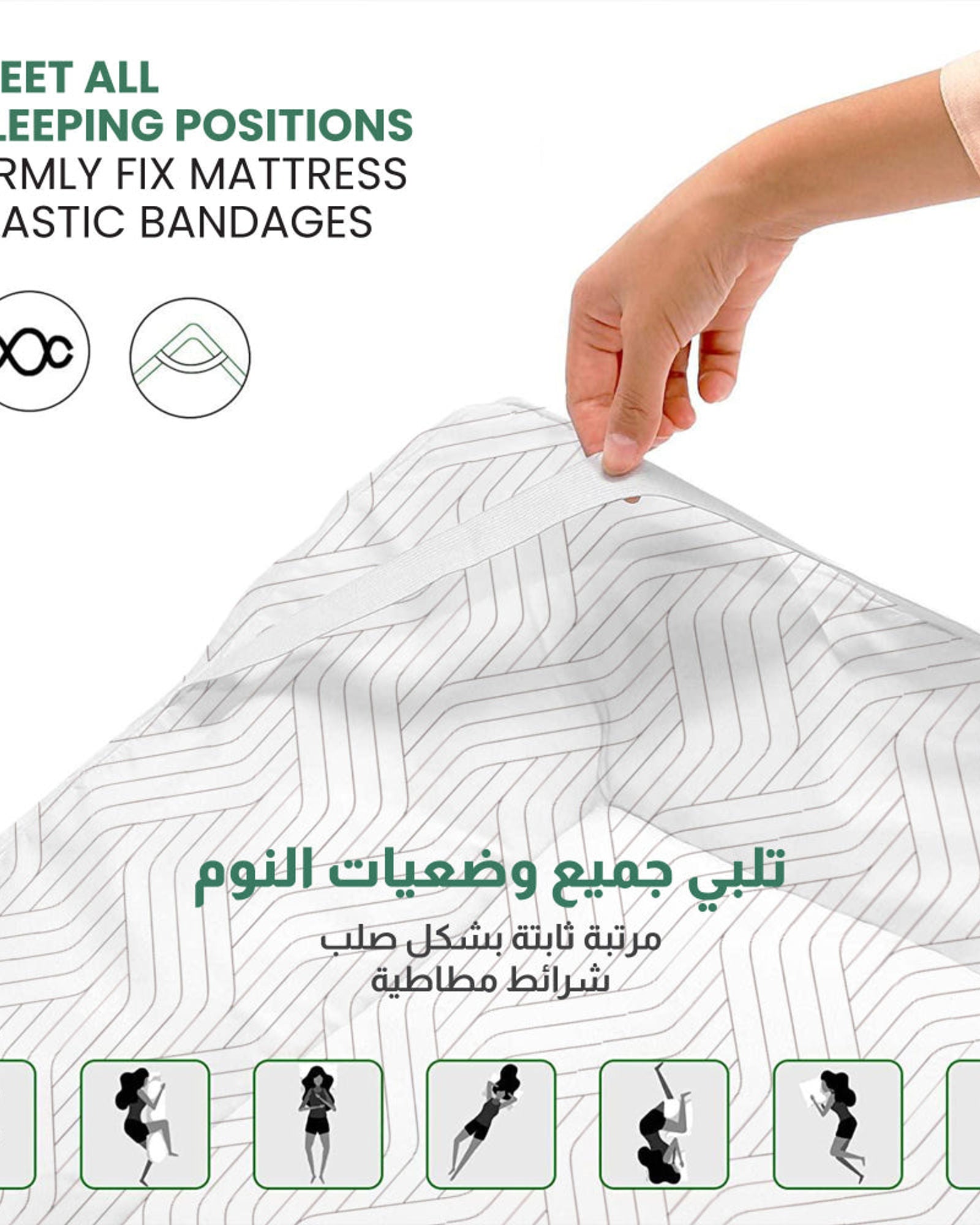 Cotton Home Mattress Topper Set 3Pc White/Grey Geometric