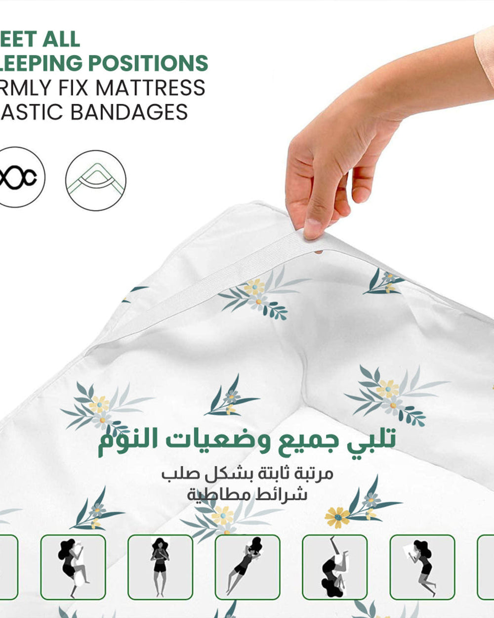 Cotton Home Mattress Topper Set 3Pc Floral