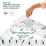 Cotton Home Mattress Topper Set 3Pc Floral