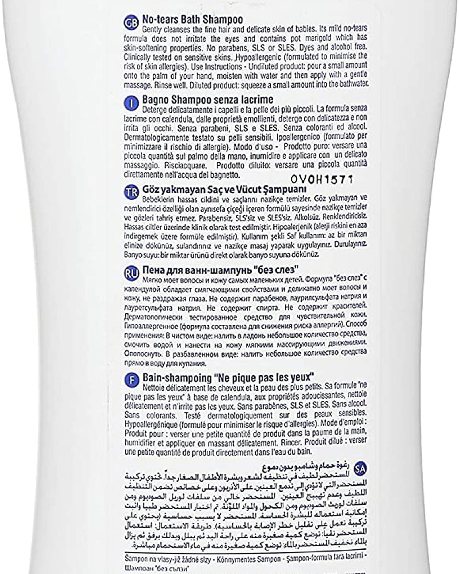 CHICCO NO TEARS BATH SHAMPOO 750ML