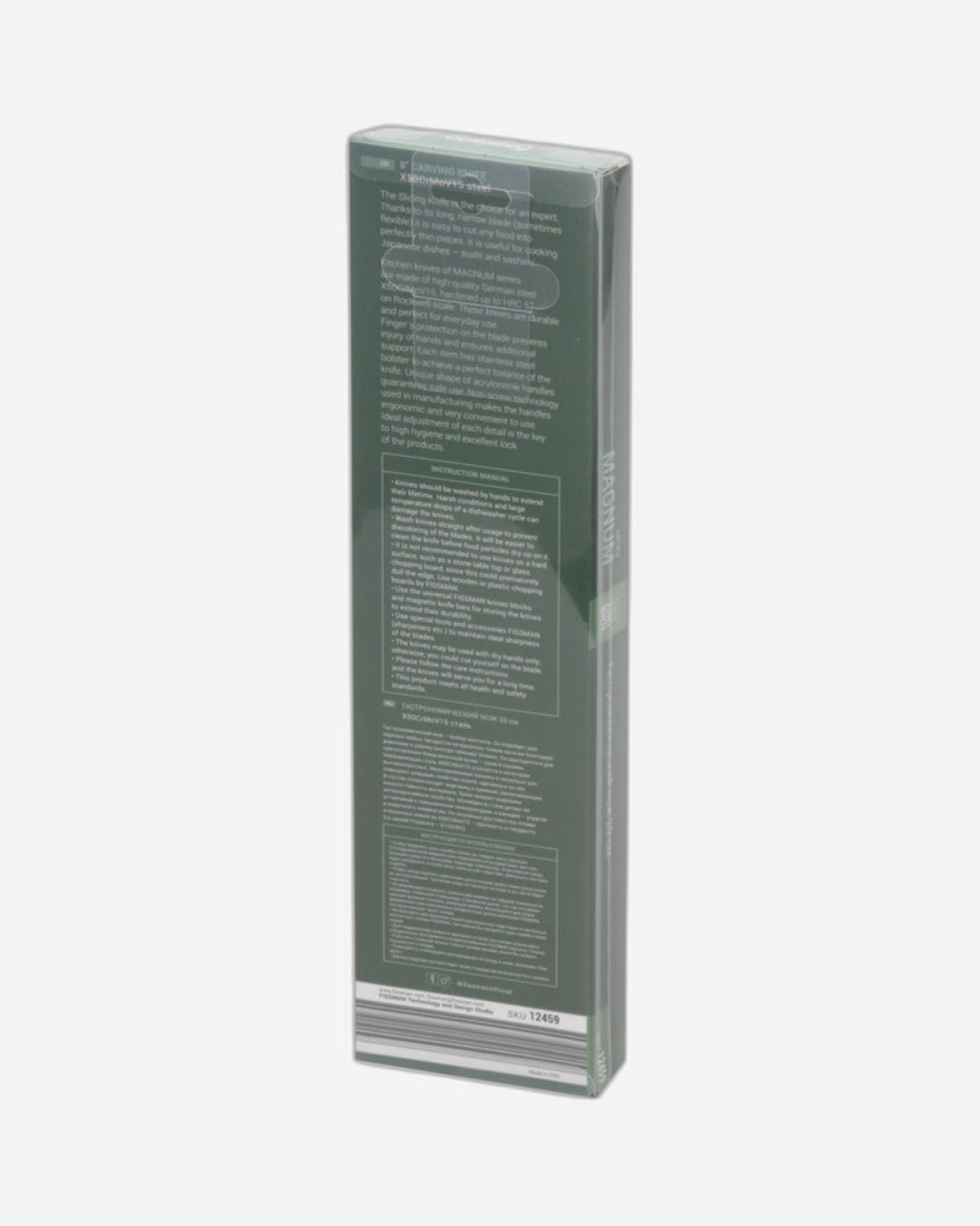 Fissman Carving Knife Magnum 8Inch