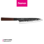Fissman Chefs Knife Kendo 8Inch
